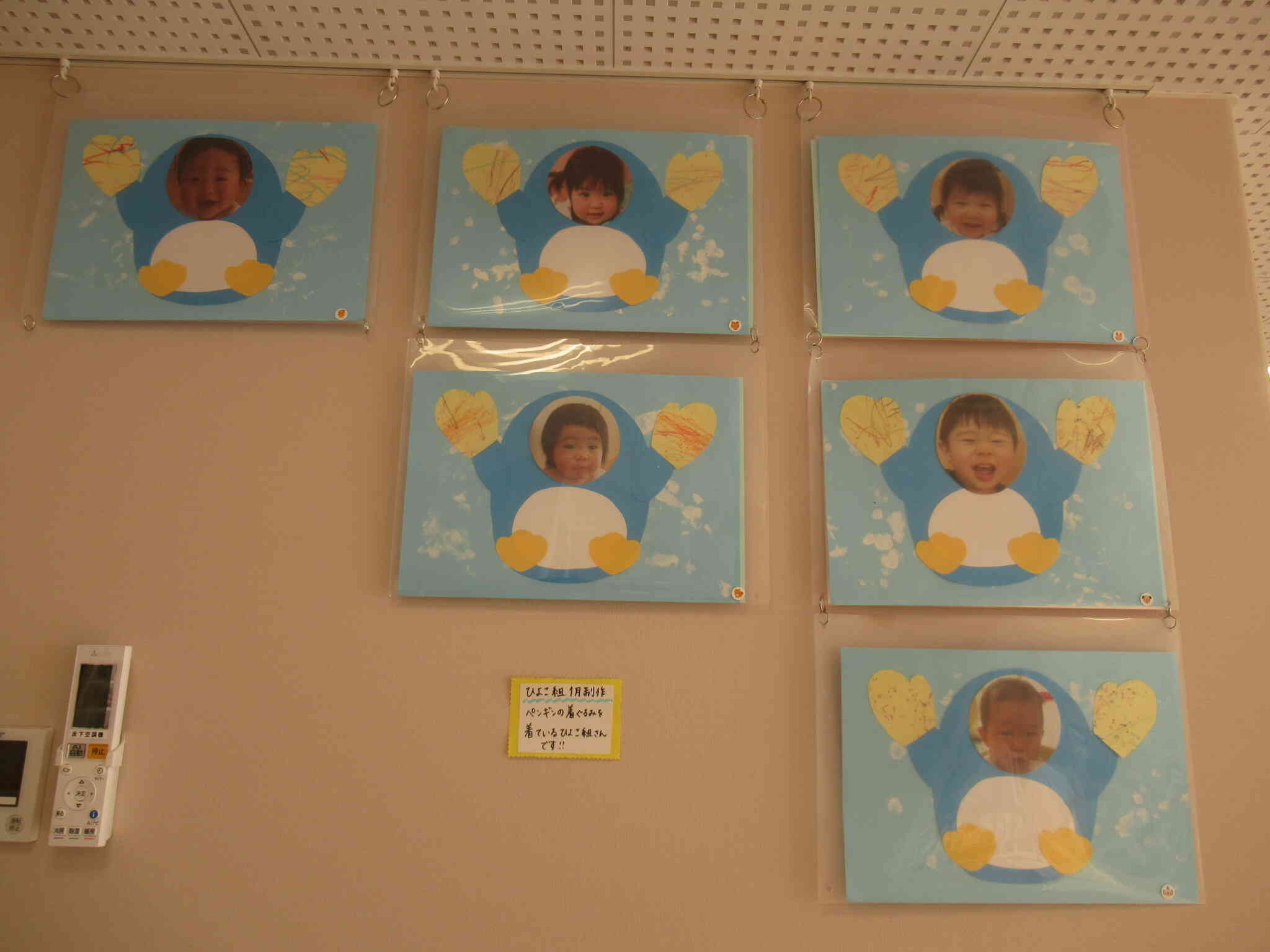 ペンギンの着ぐるみを着てハイポーズ！