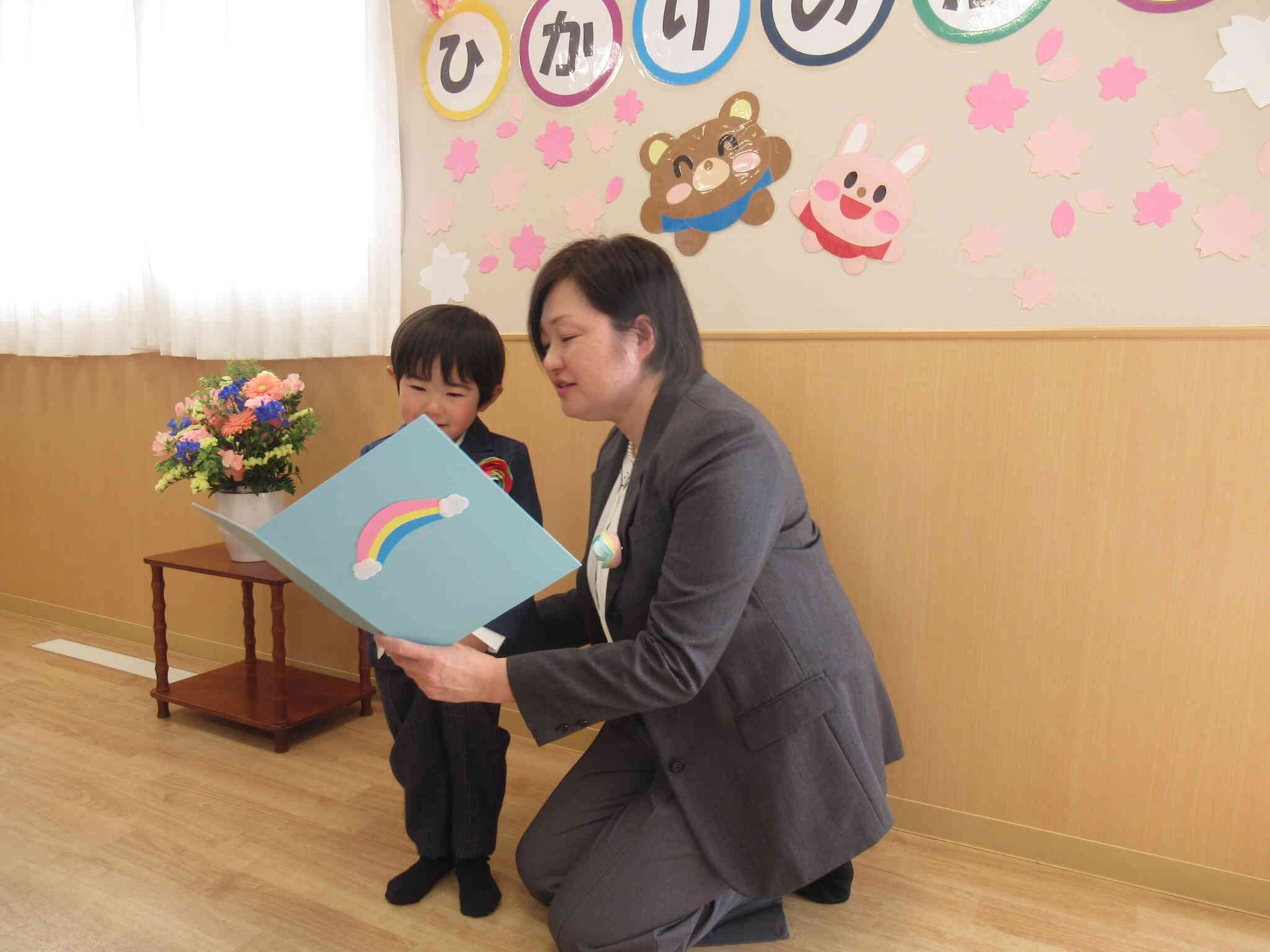 にじのひかりの会