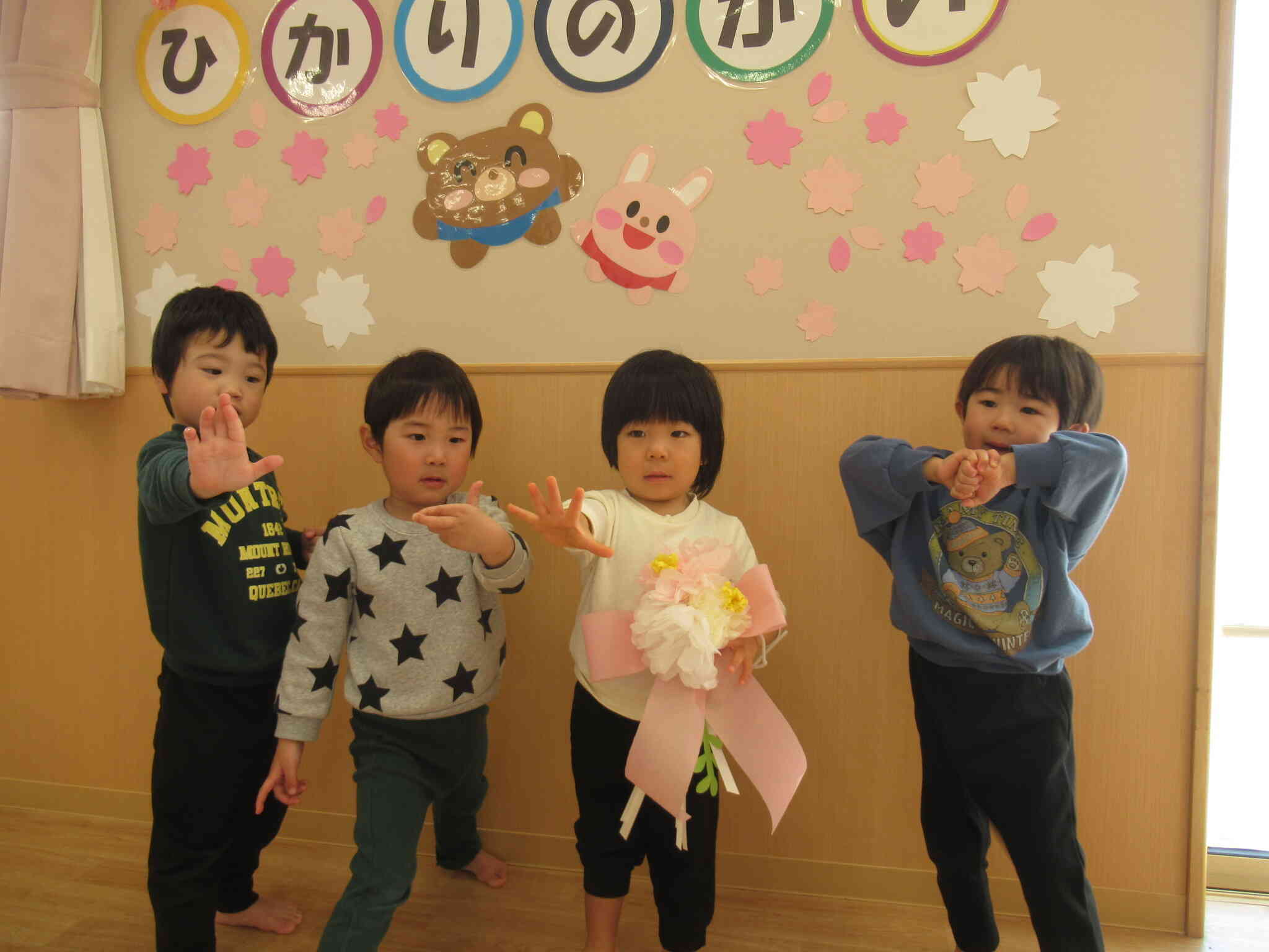 ごそつえんおめでとうございます