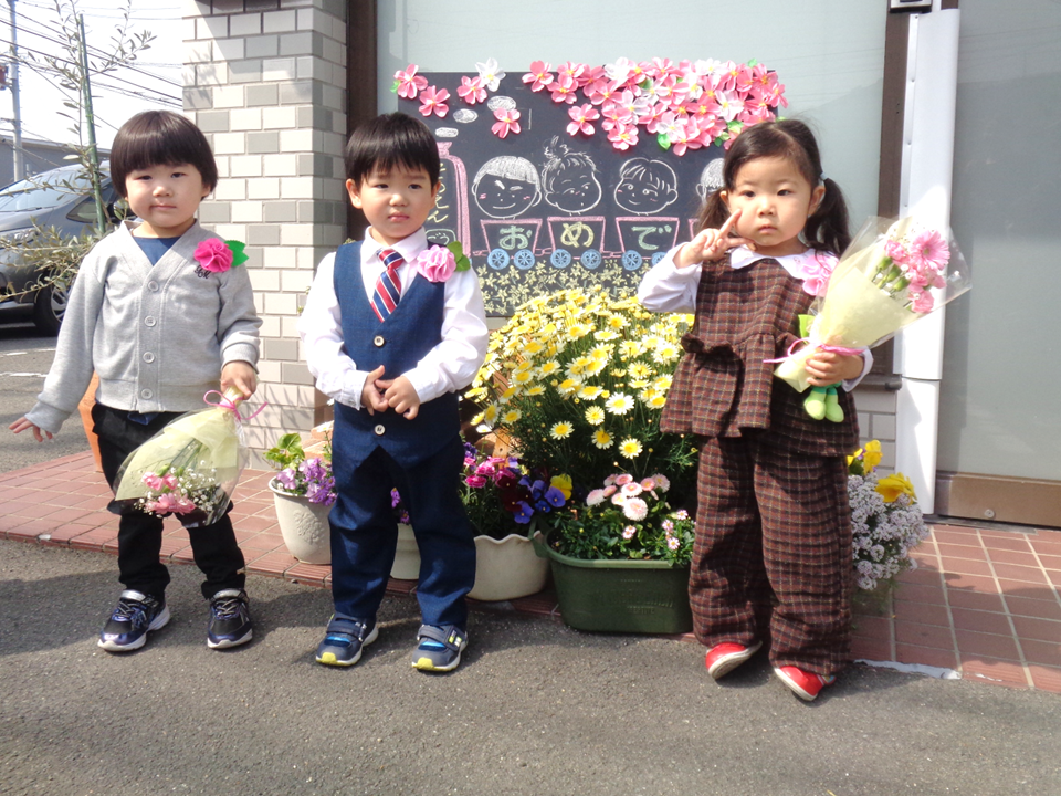 卒園おめでとう♡