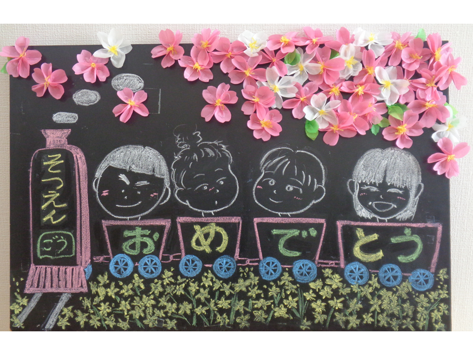 卒園式を行いました♪