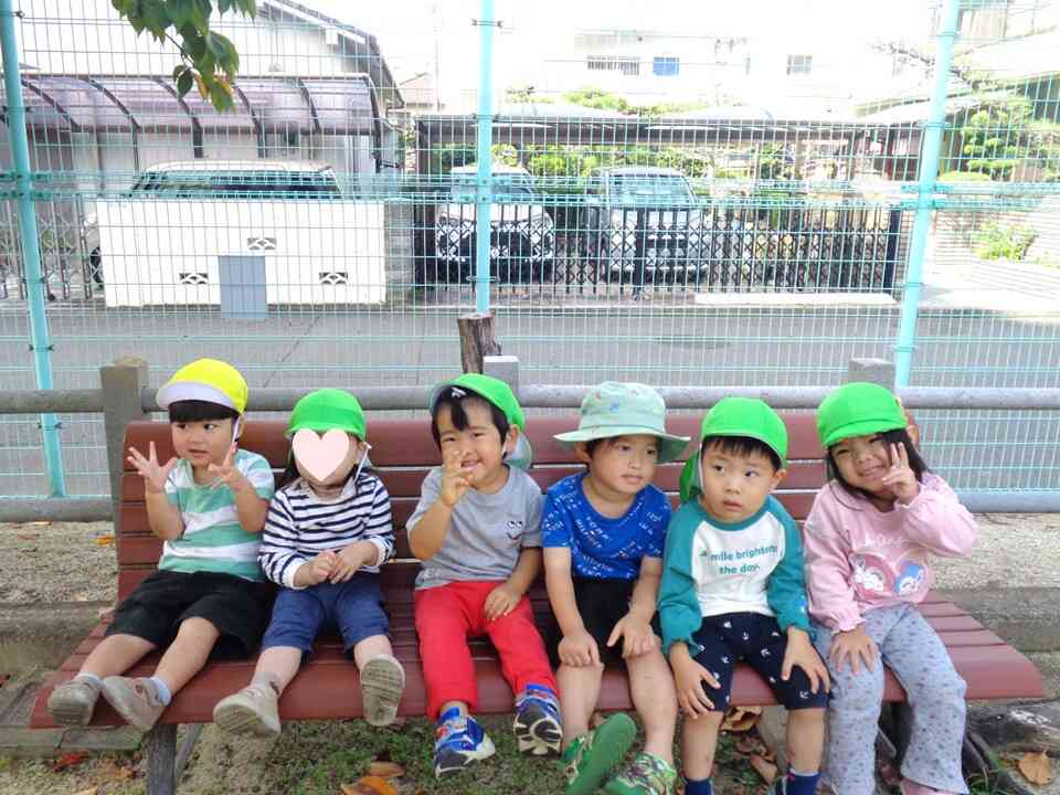 公園でハイチーズ♡