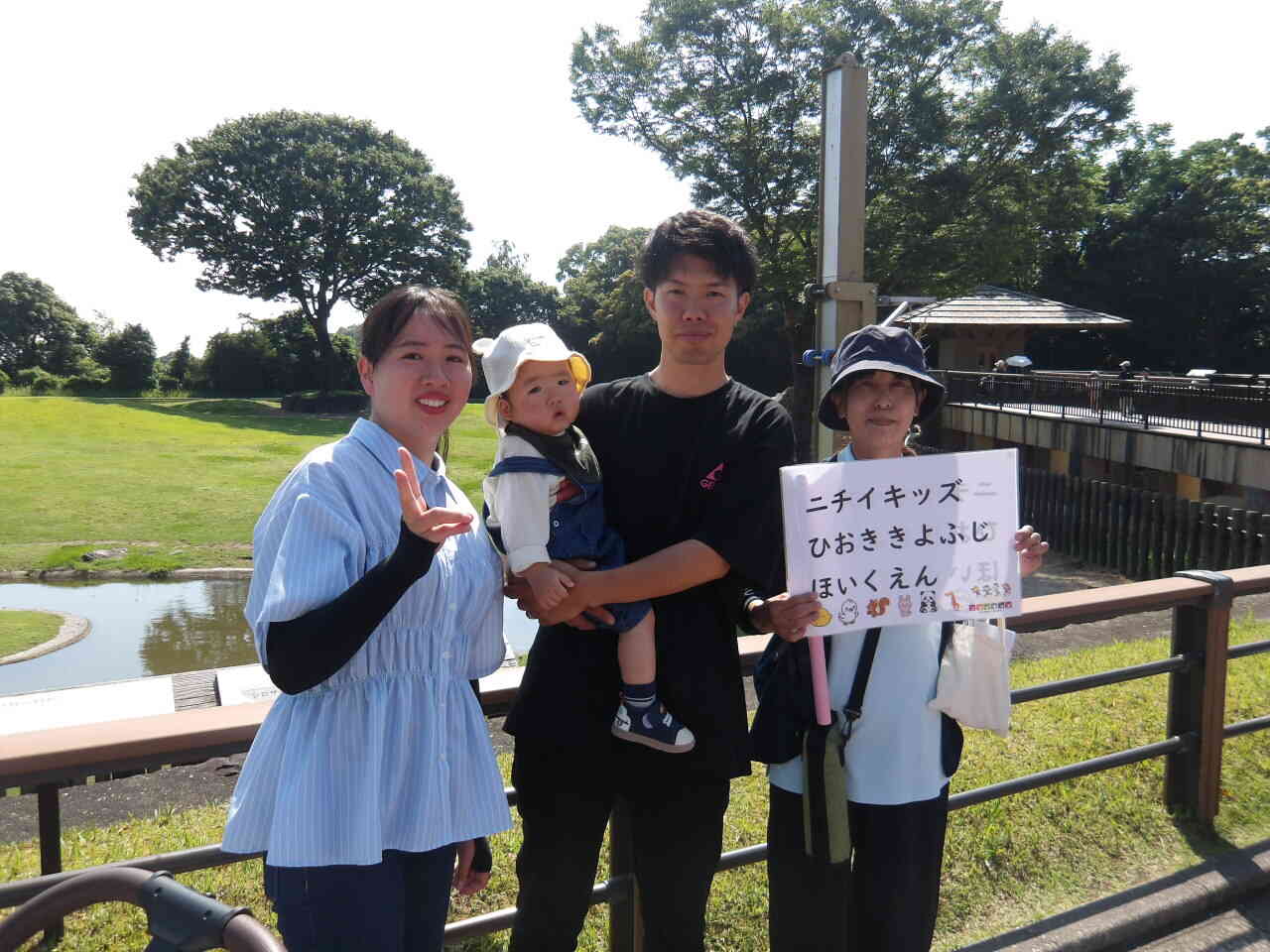 親子遠足　みんなで記念撮影