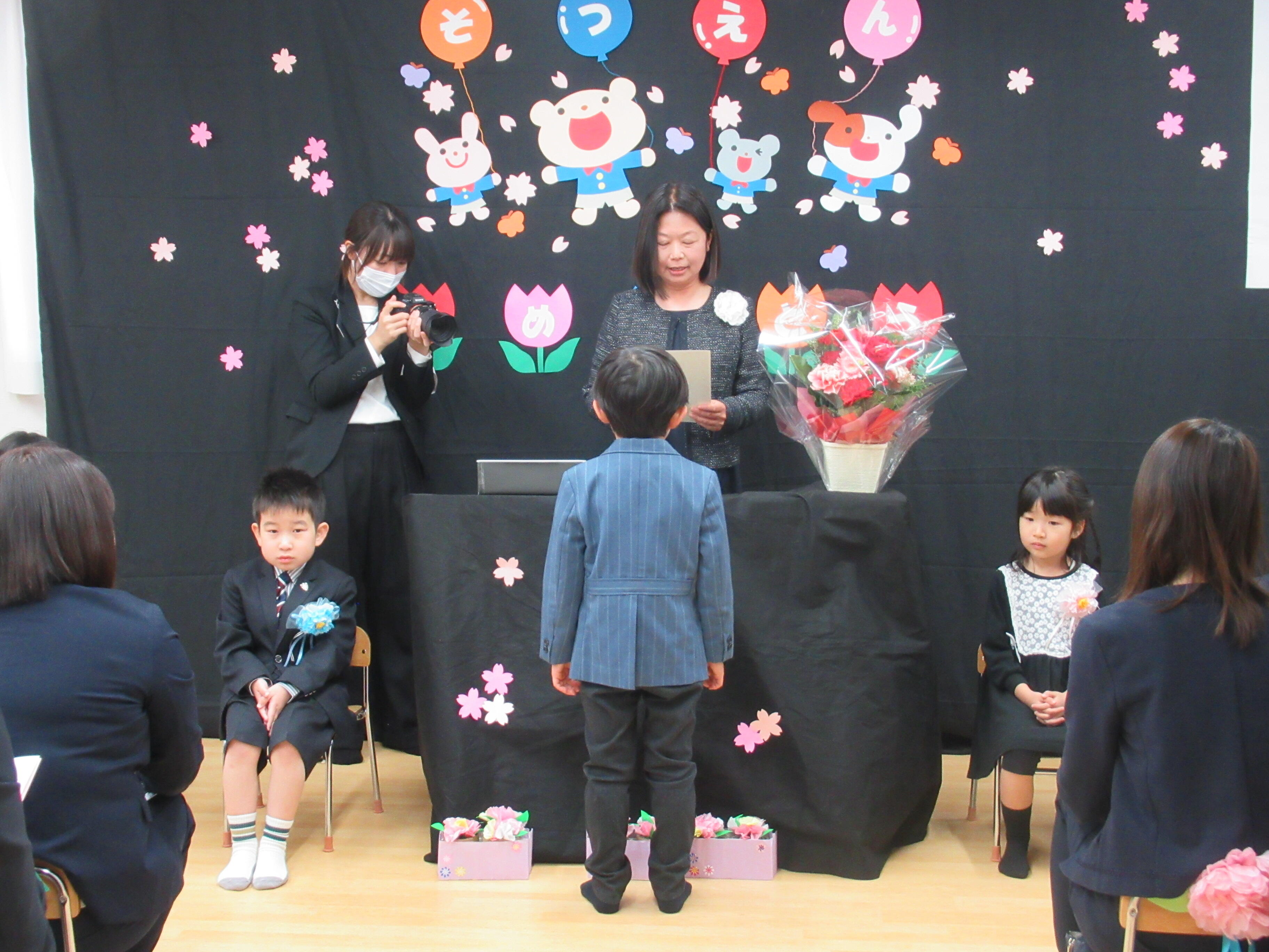 きりん組～卒園式～｜ニチイキッズひらま保育園｜ニチイキッズ