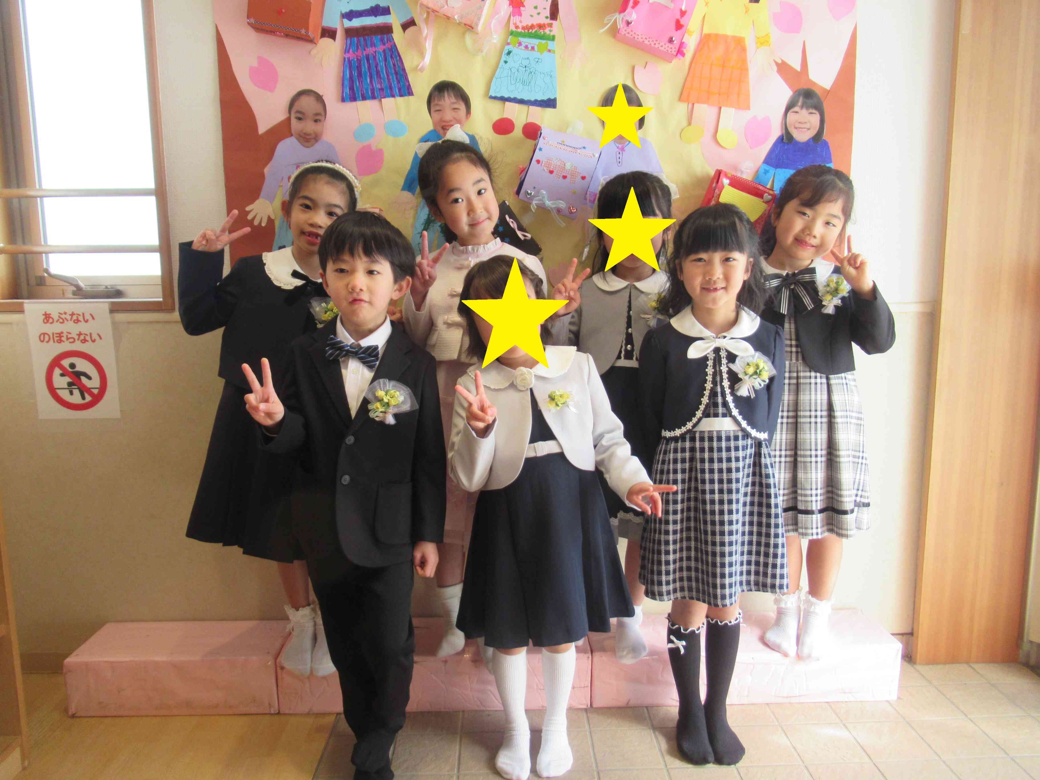 きりん組さん、卒園おめでとう！！