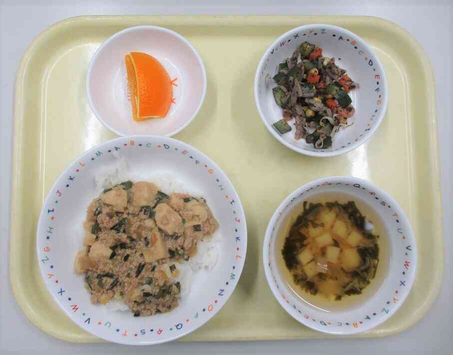 10月1日（水）の献立