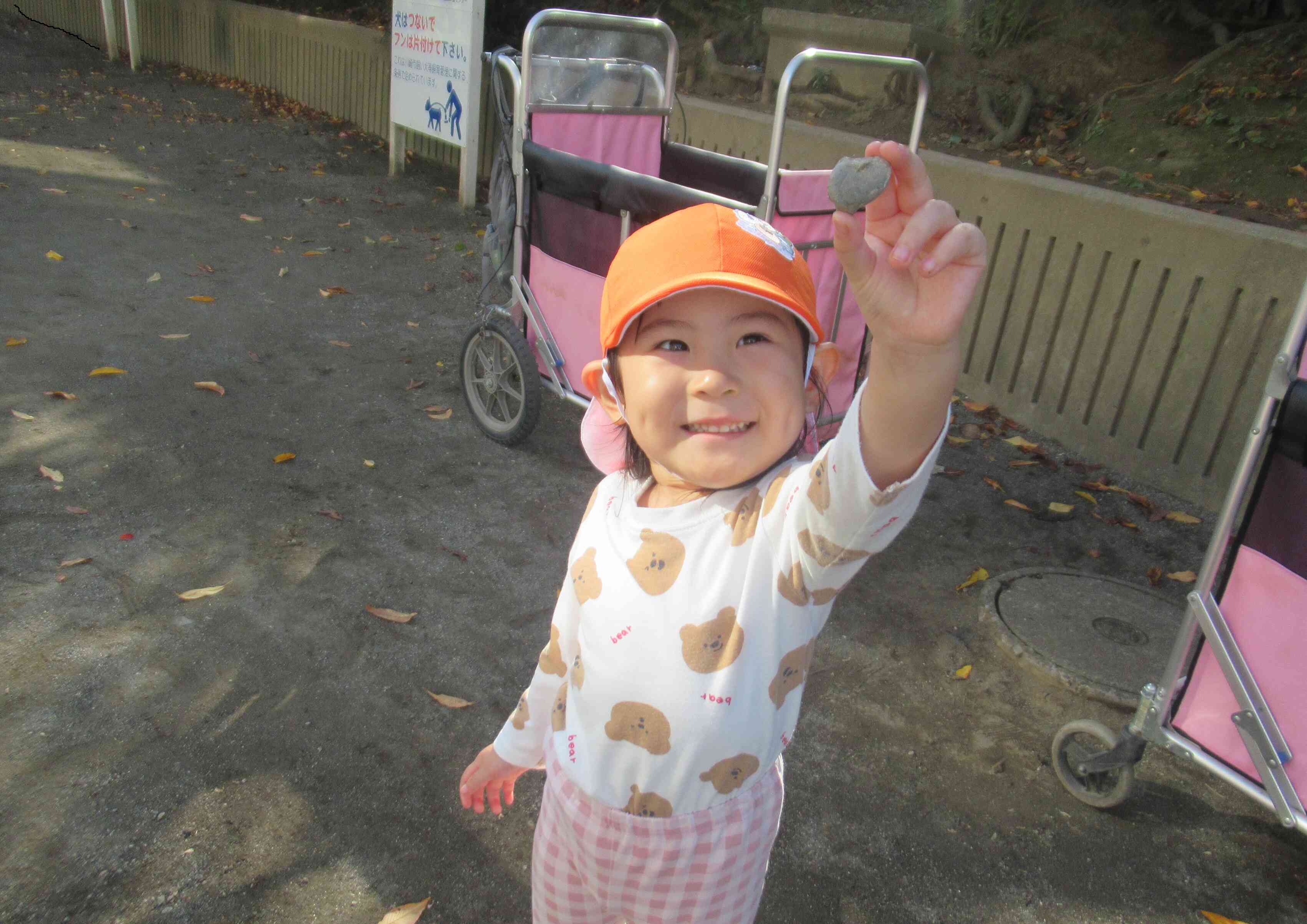 みてみて~石見つけたよ☆