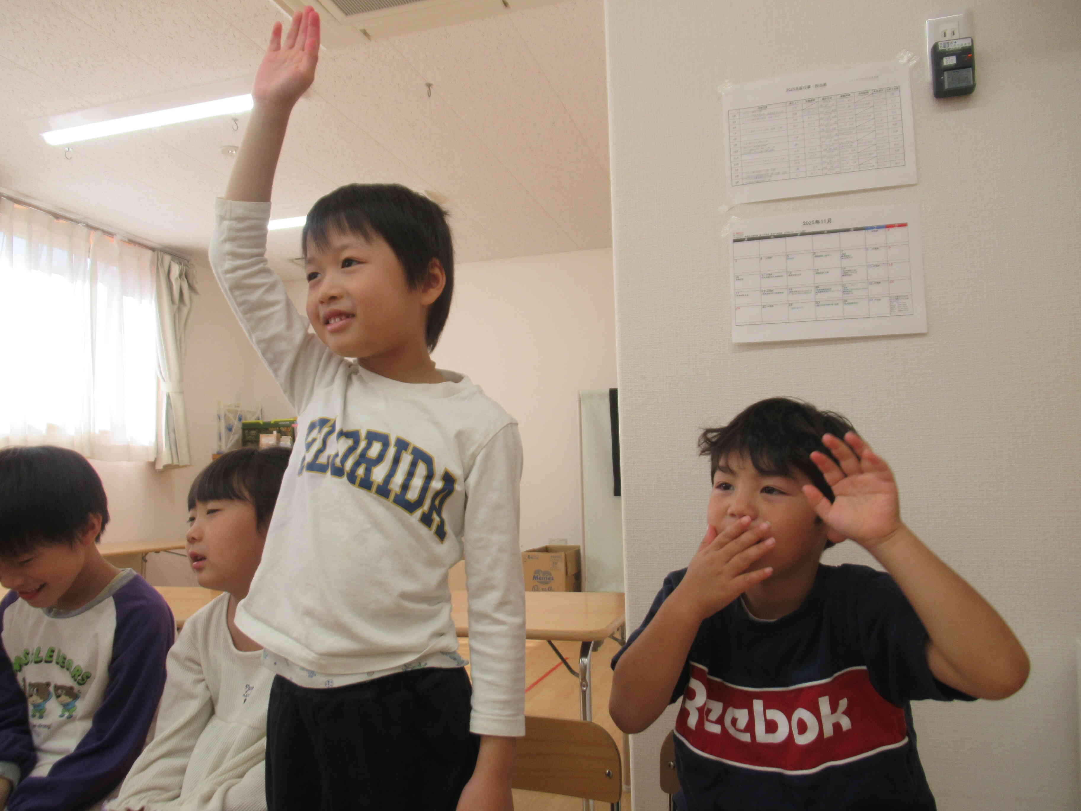 お名前言いますっ☆