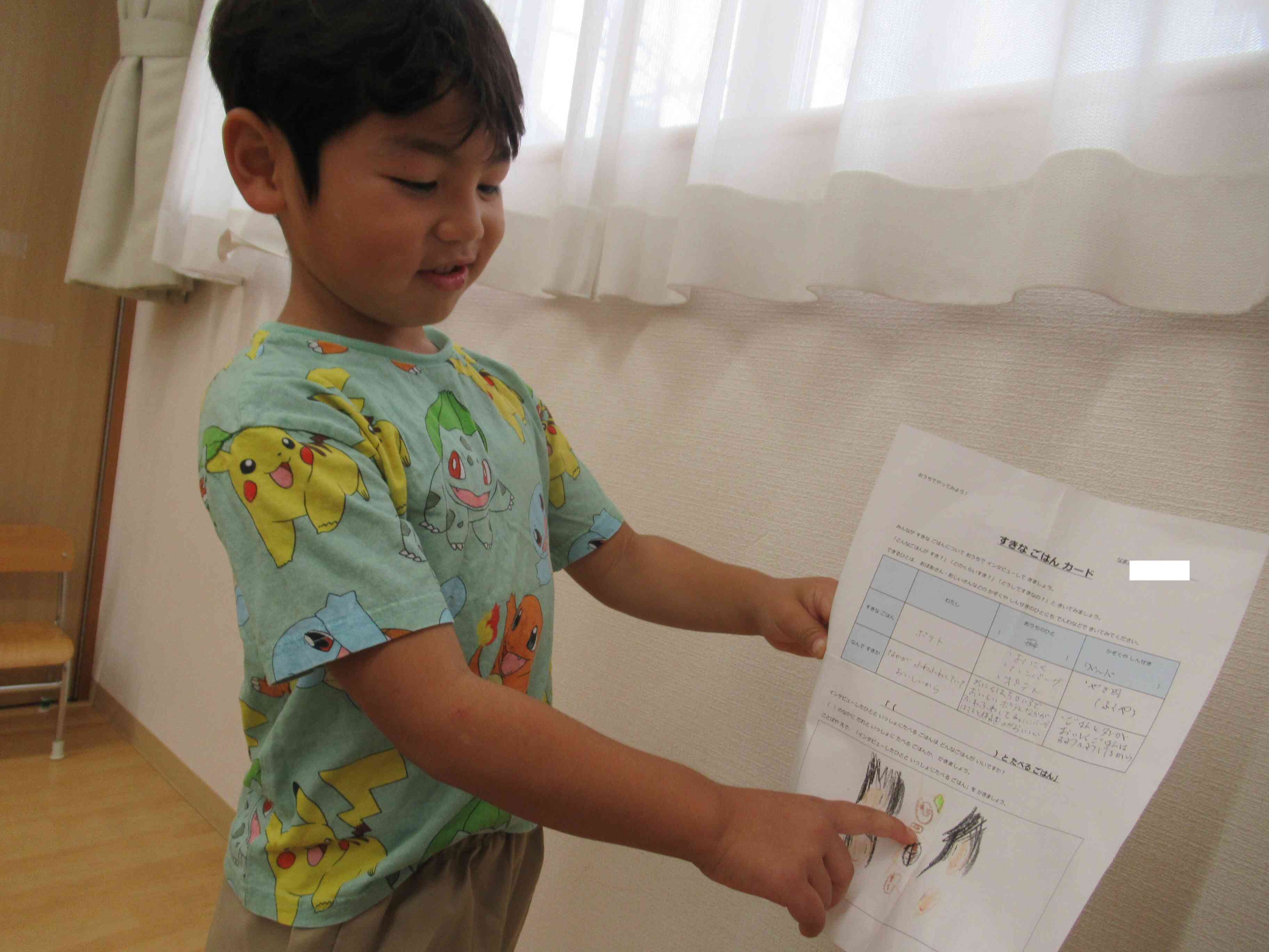 みんなでご飯を食べている絵を描いたよ(*^-^*)