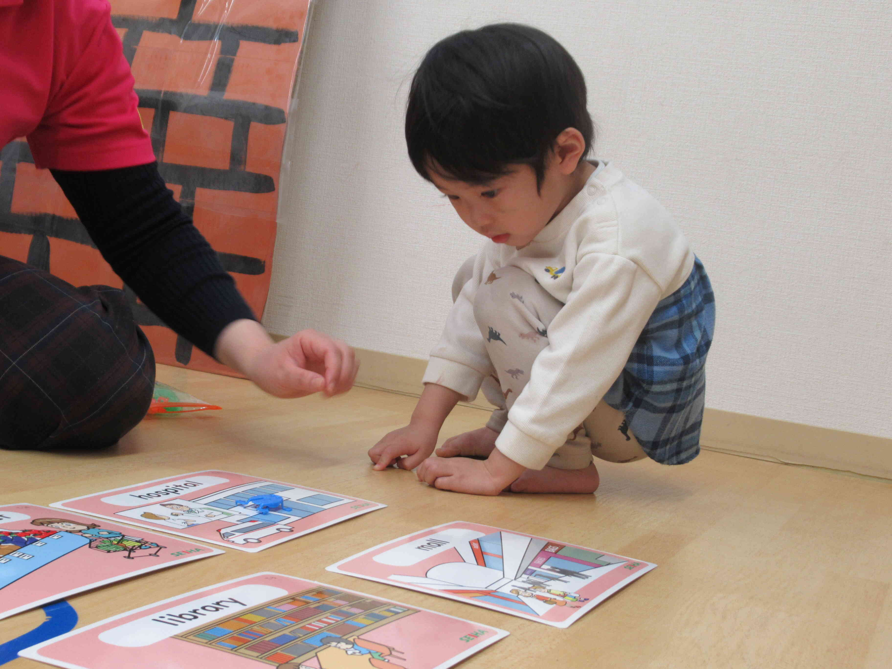 カエルをとばしてどこに行きたいか答える練習です！①