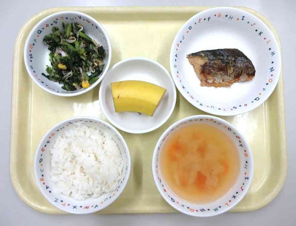 9月29日（火）の献立