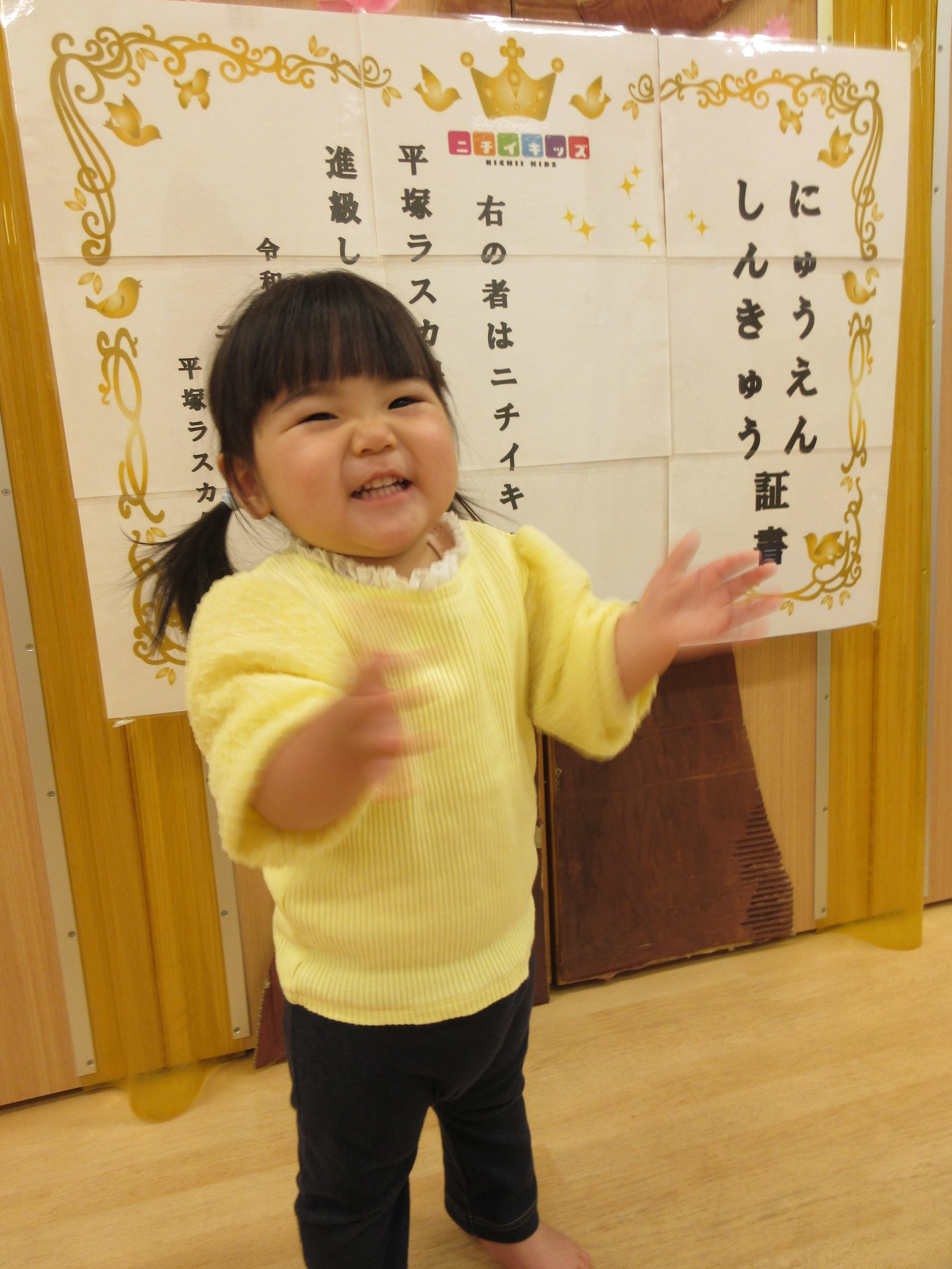 一緒に撮って～♪