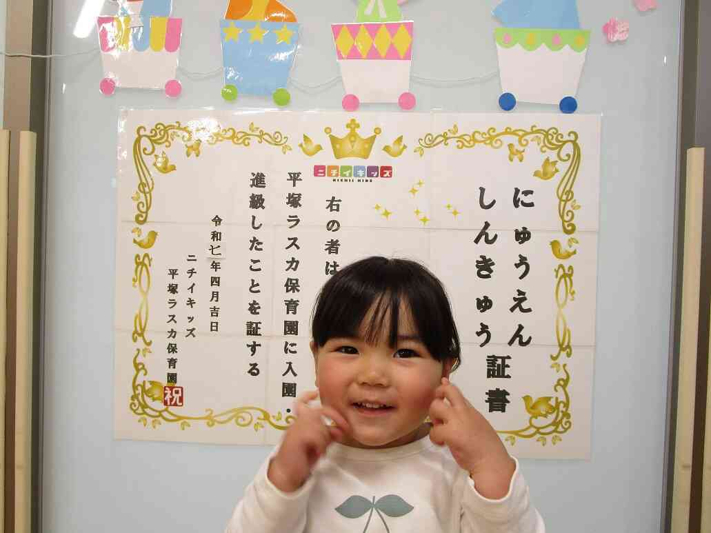 G.W.特別企画その1