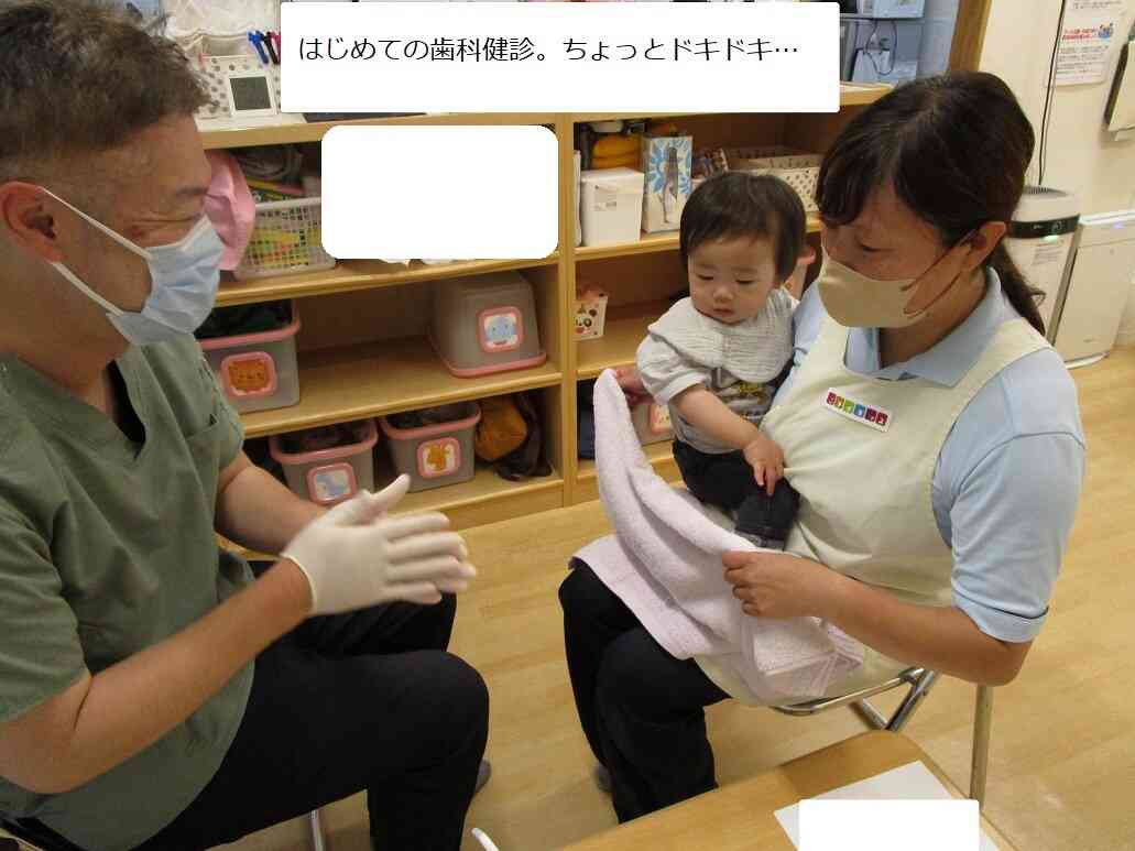 ちょっと