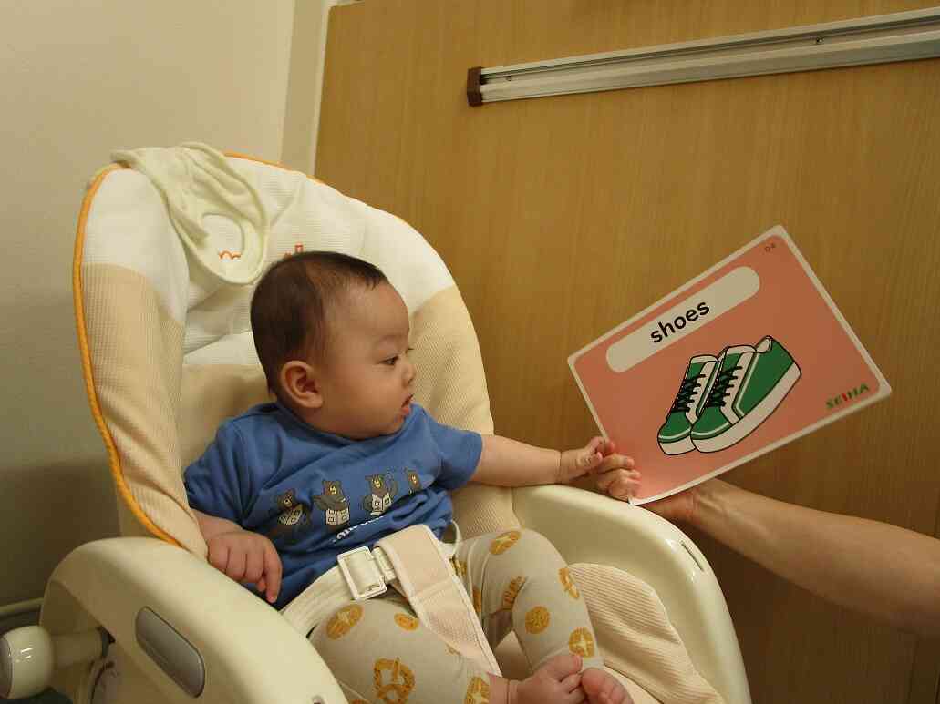 先生と一緒に