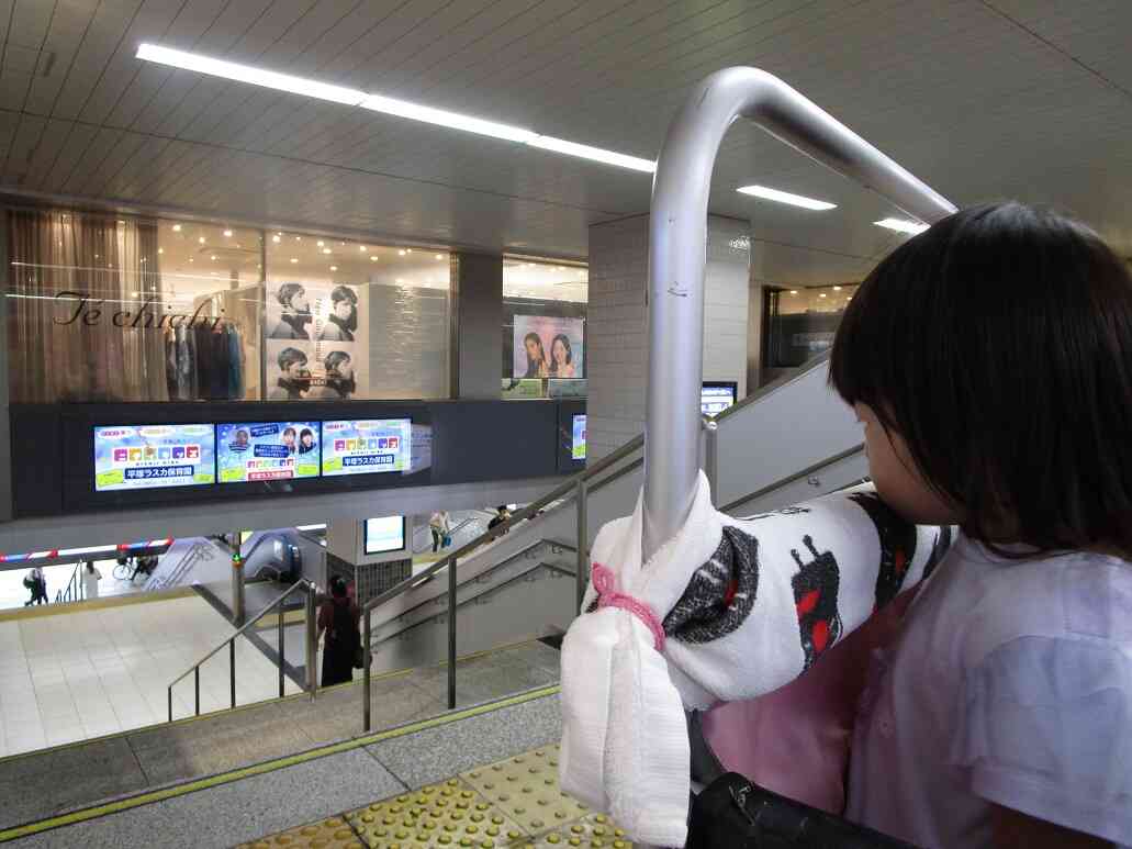 みんな見てね♪
