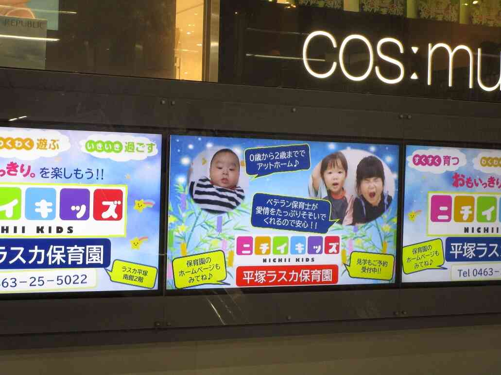 期間は…