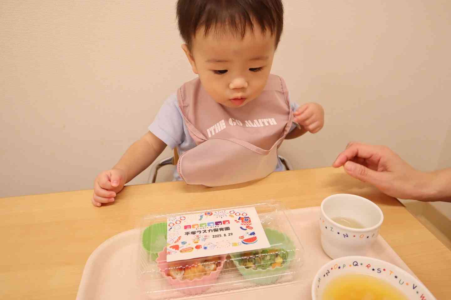 待ちにまった夏まつり！～特別なお給食～