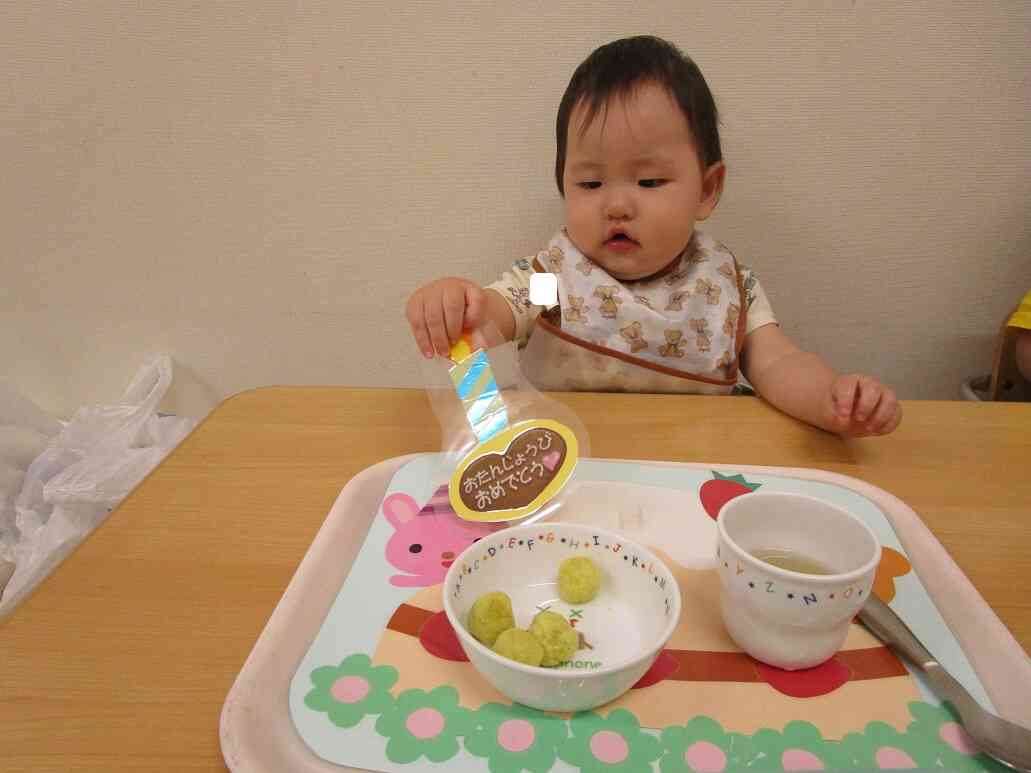 後期食のお友だちは