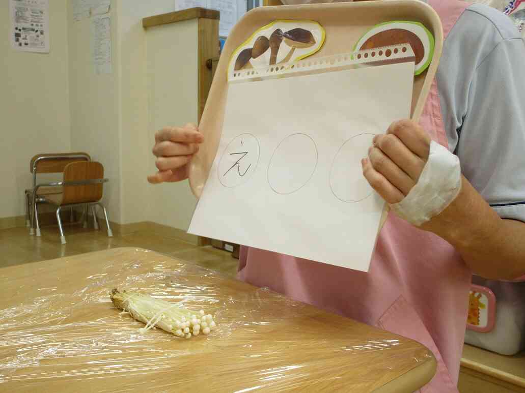 これな～んだ？