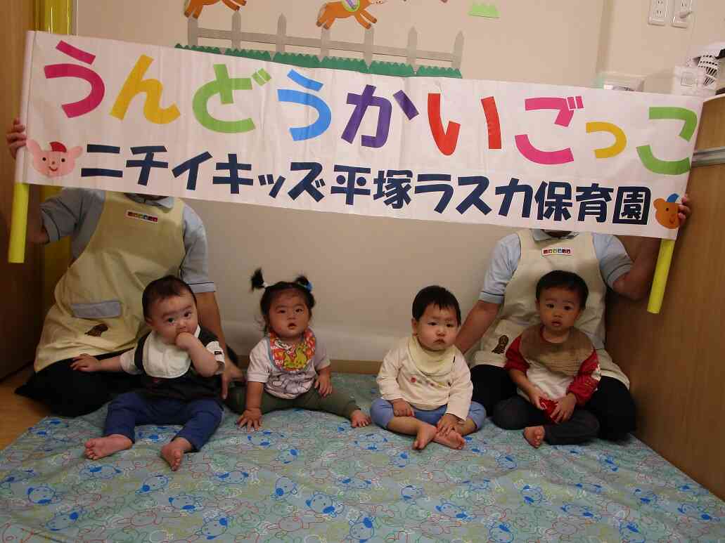 記念写真もパシャリ！