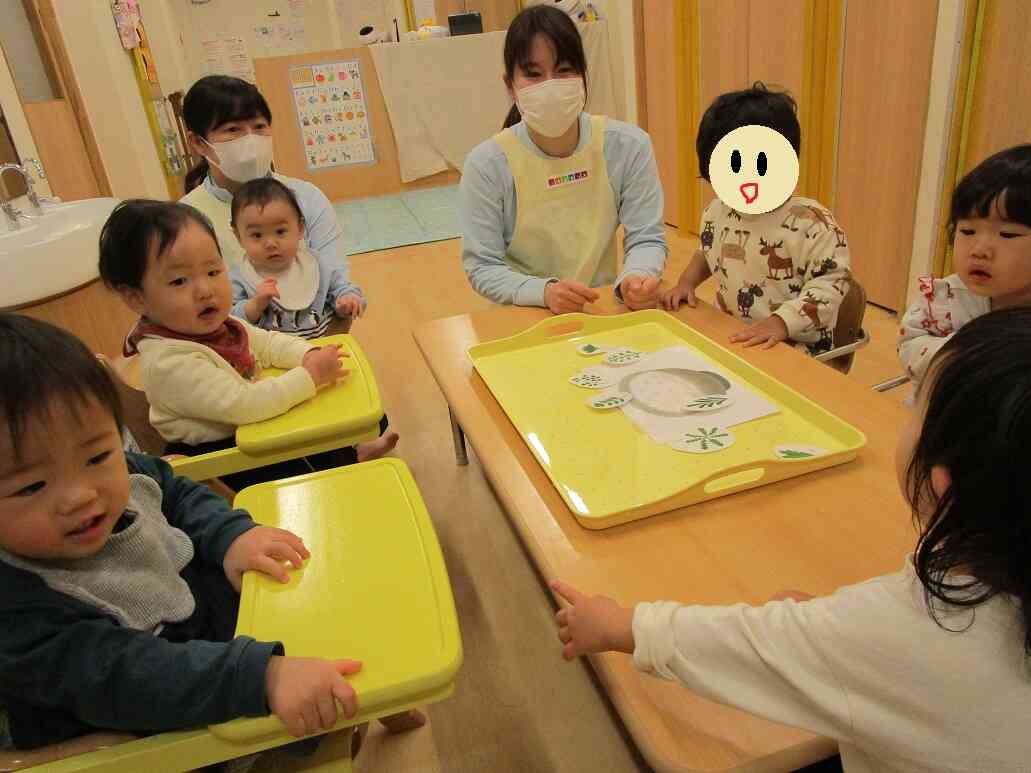 どうして七草がゆを食べるの？