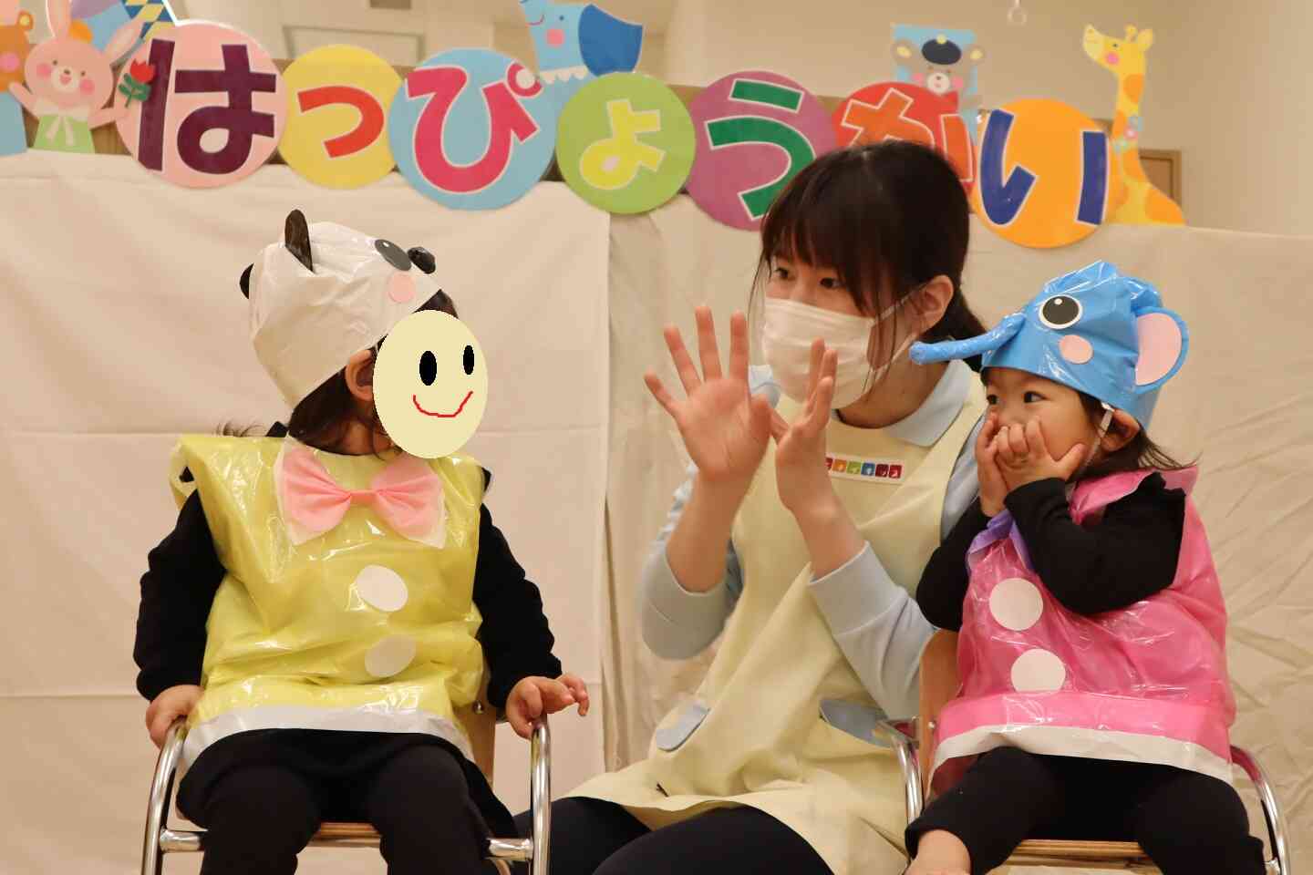 手遊びの“だいじょうぶ？ズコッ！”