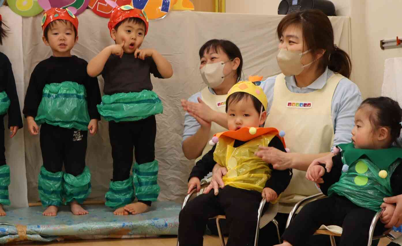 とっても大きな声で