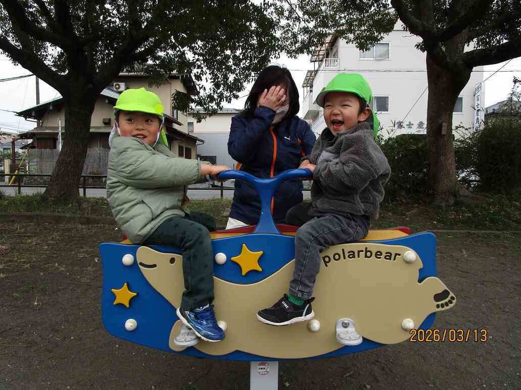 特別なお散歩だから