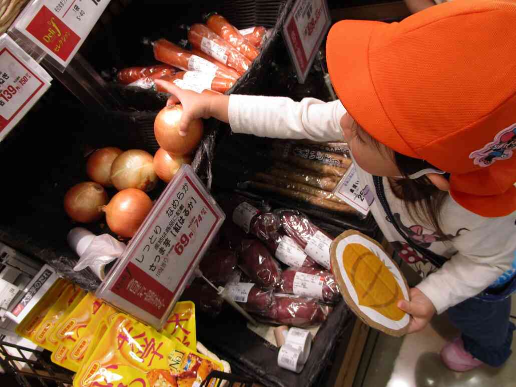 食育～2歳児さんのお買い物～No2
