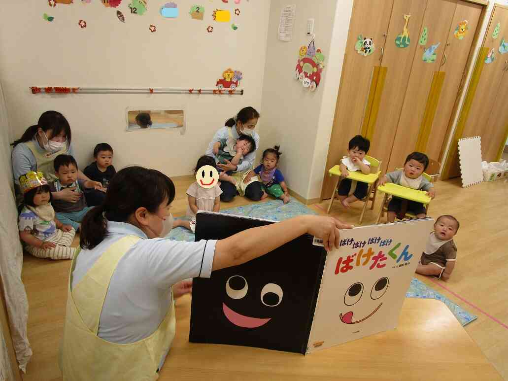みんなお楽しみ…