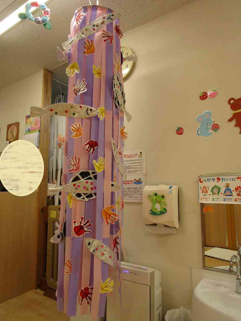 テーマ「秋」の吹き流しです♪