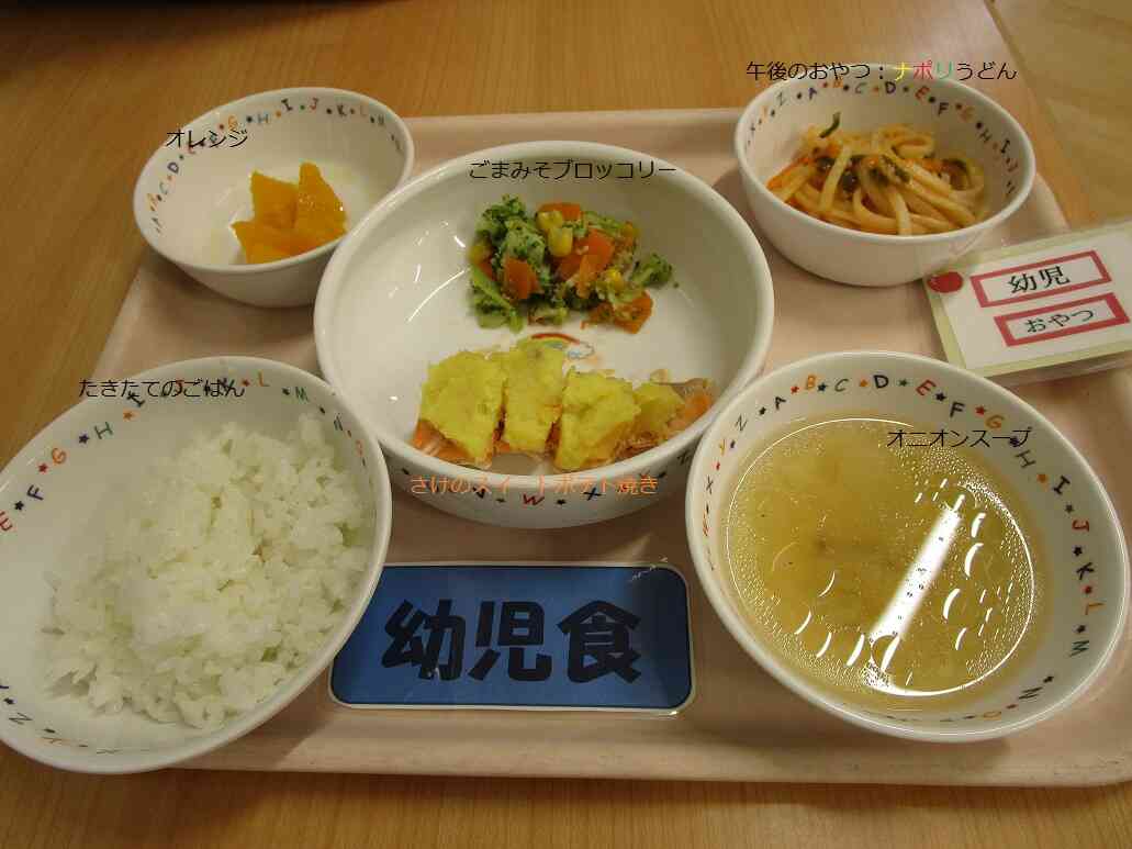 ６月のある日の献立