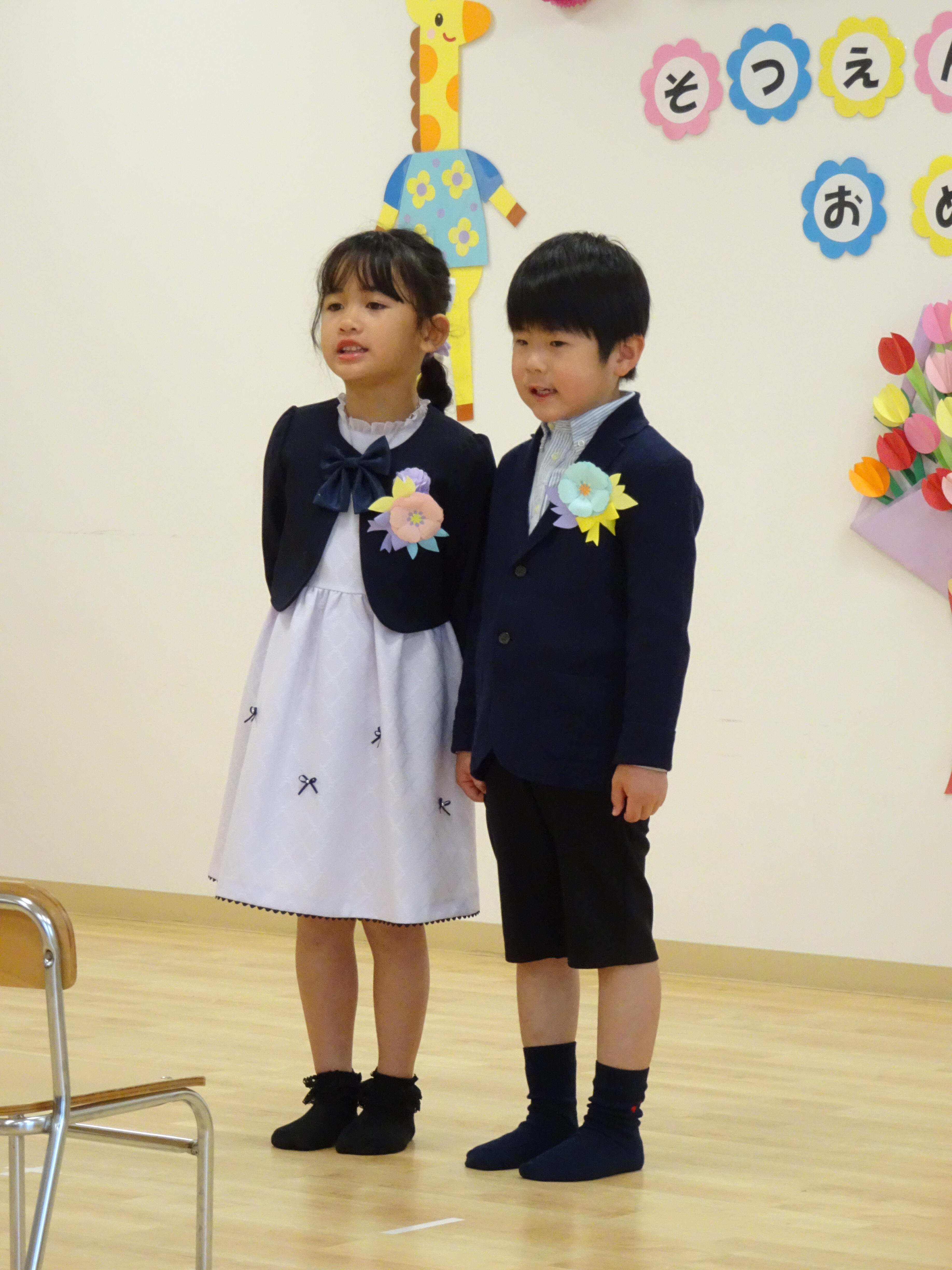 卒園・修了式がありました｜日本製鉄株式会社 瀬戸内製鉄所 広畑