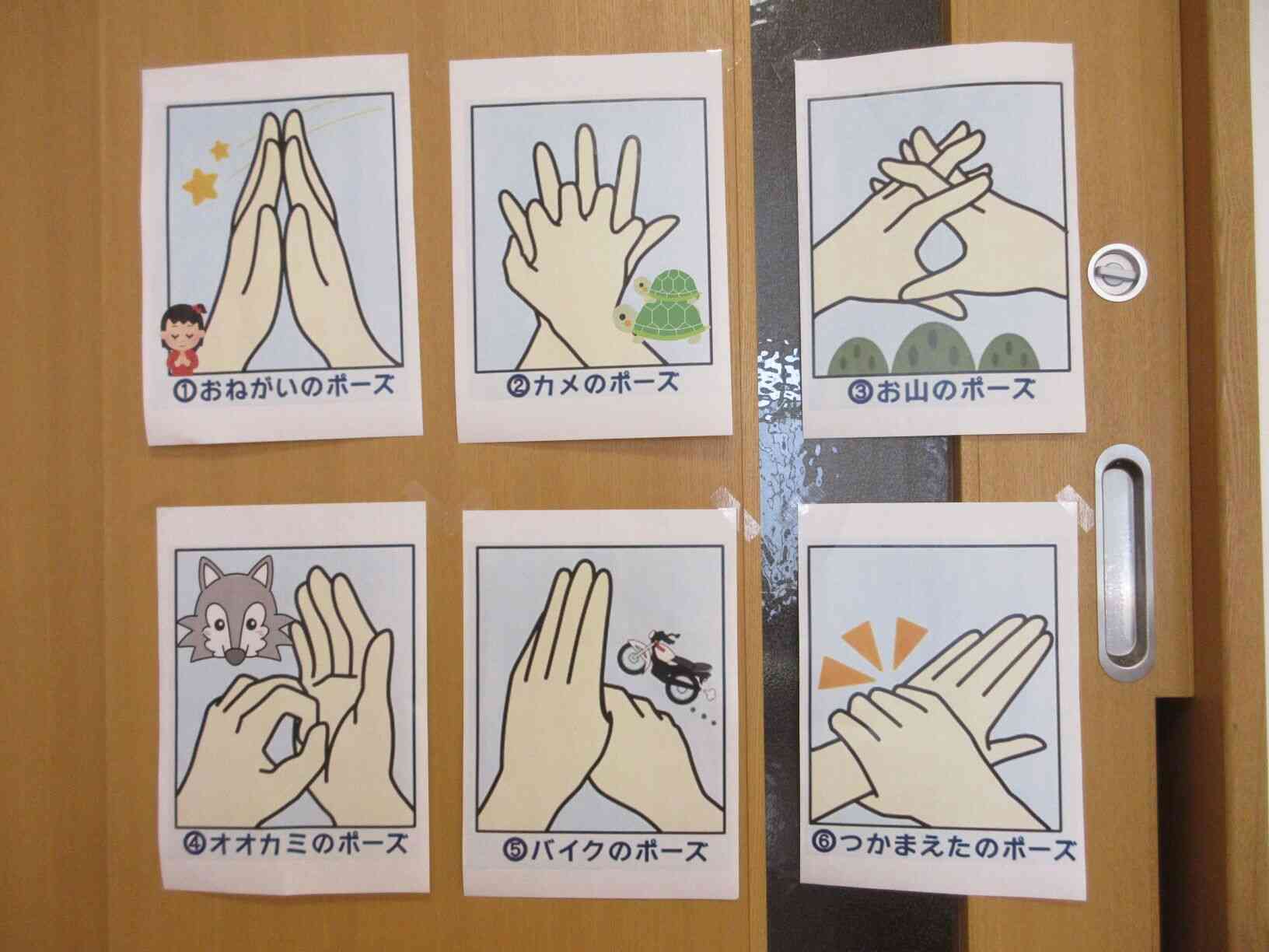 覚えたよ！