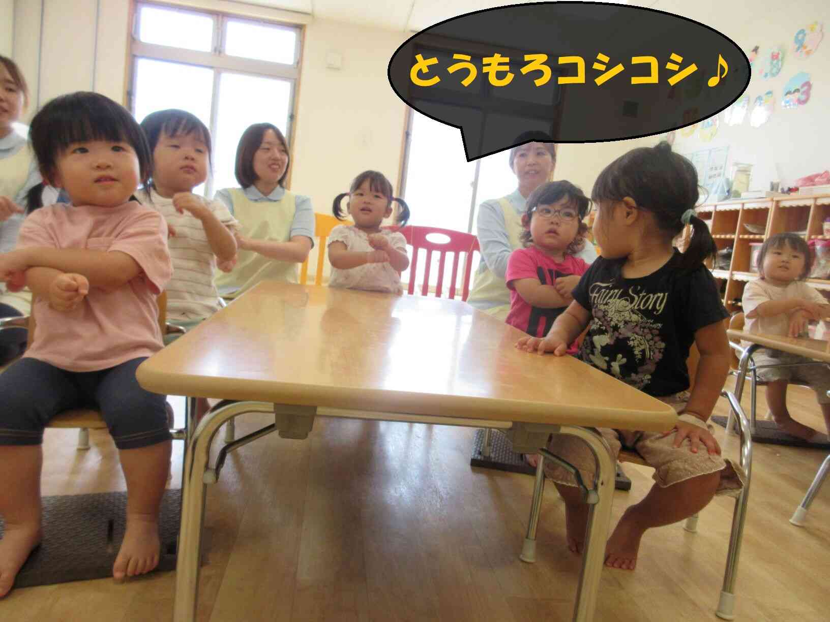 8月の食育