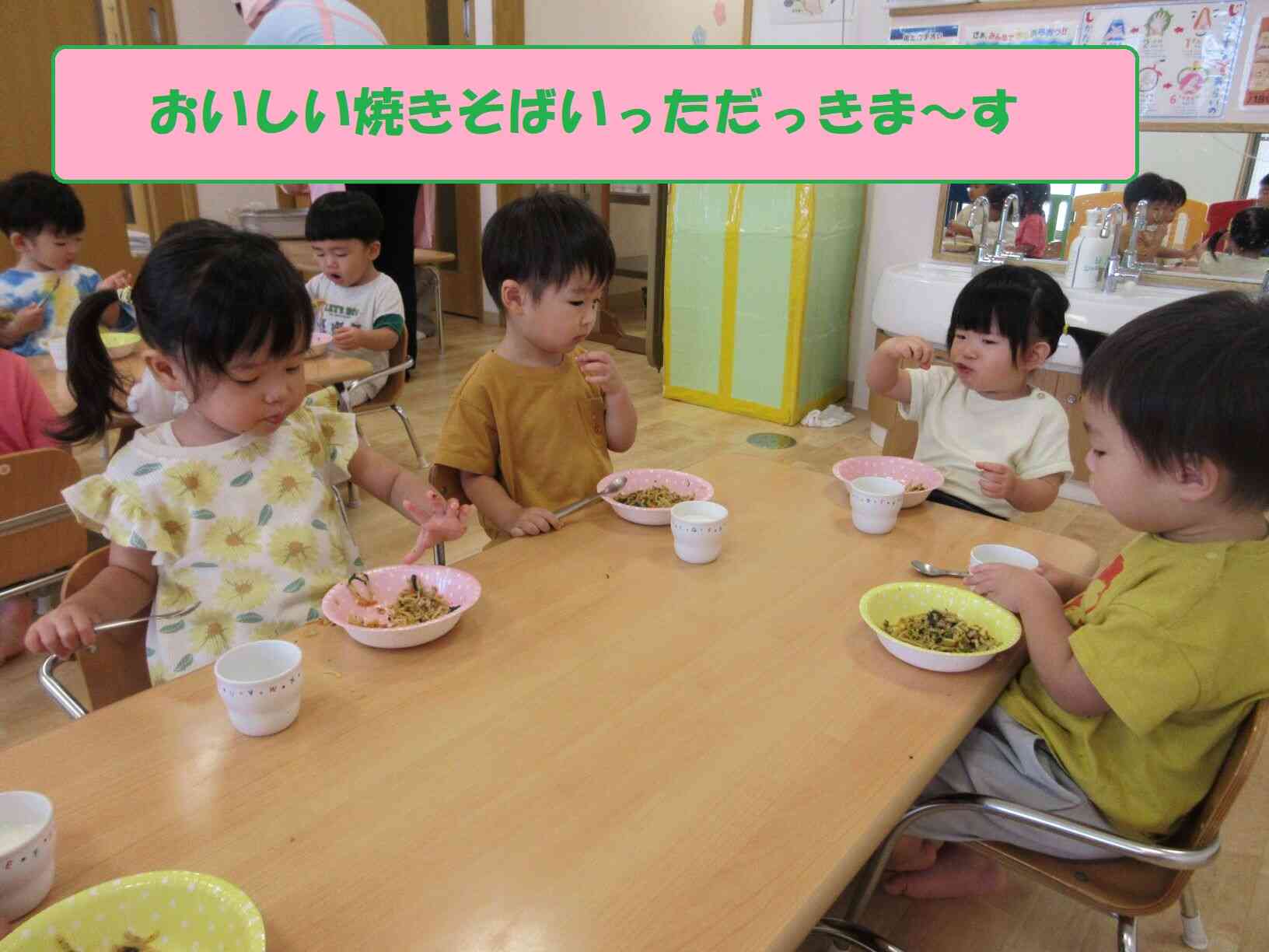 夏祭りの日のおやつ・・・♡