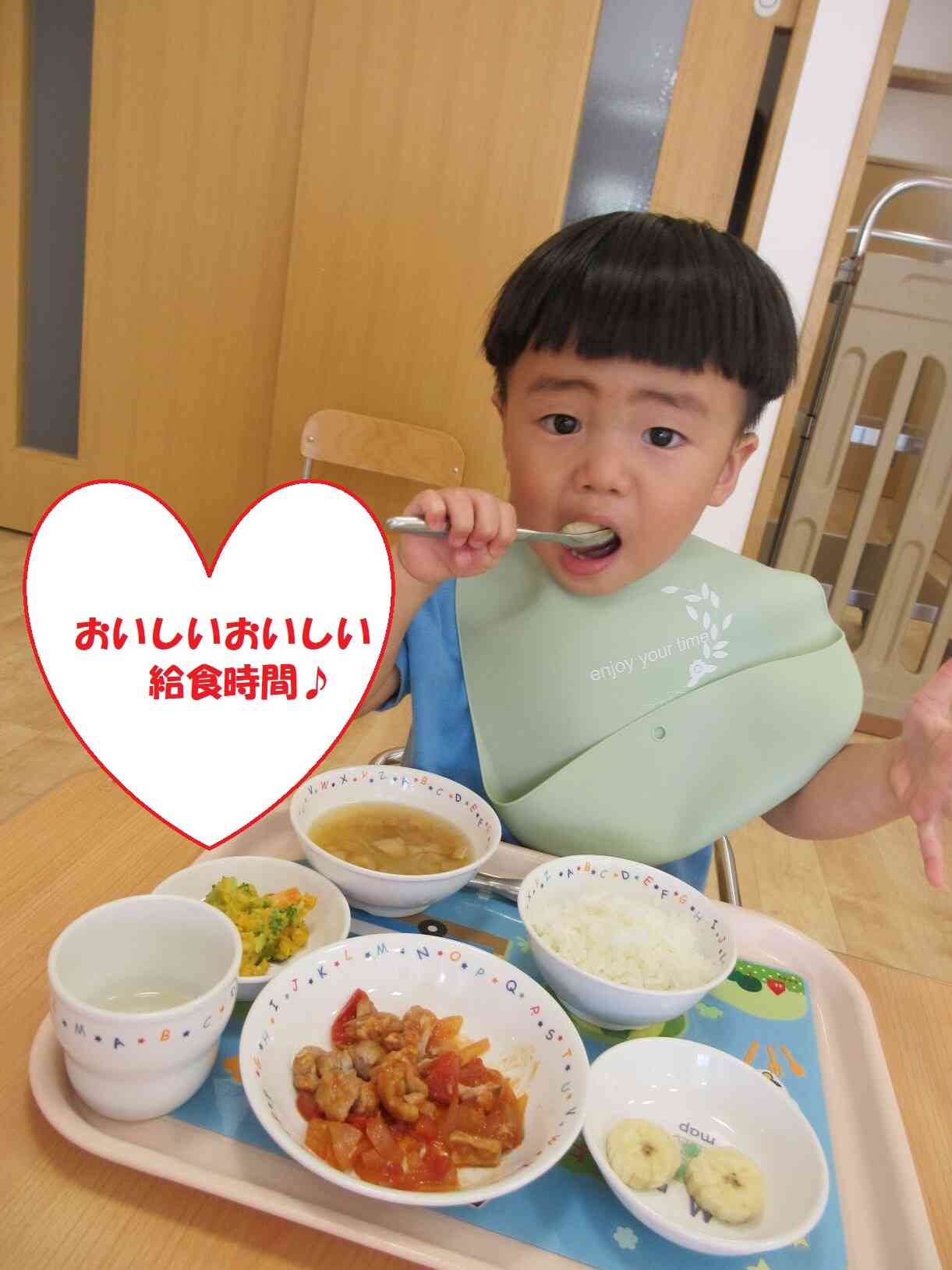 いただきまーす！！！