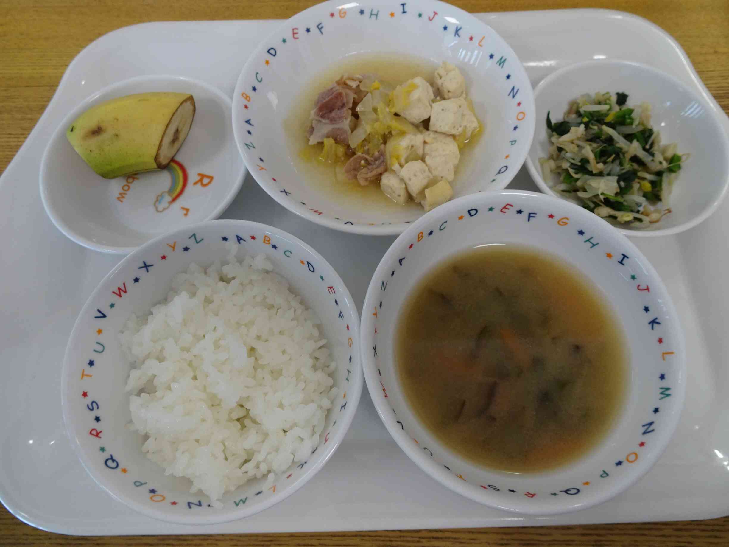 １月２９日の給食