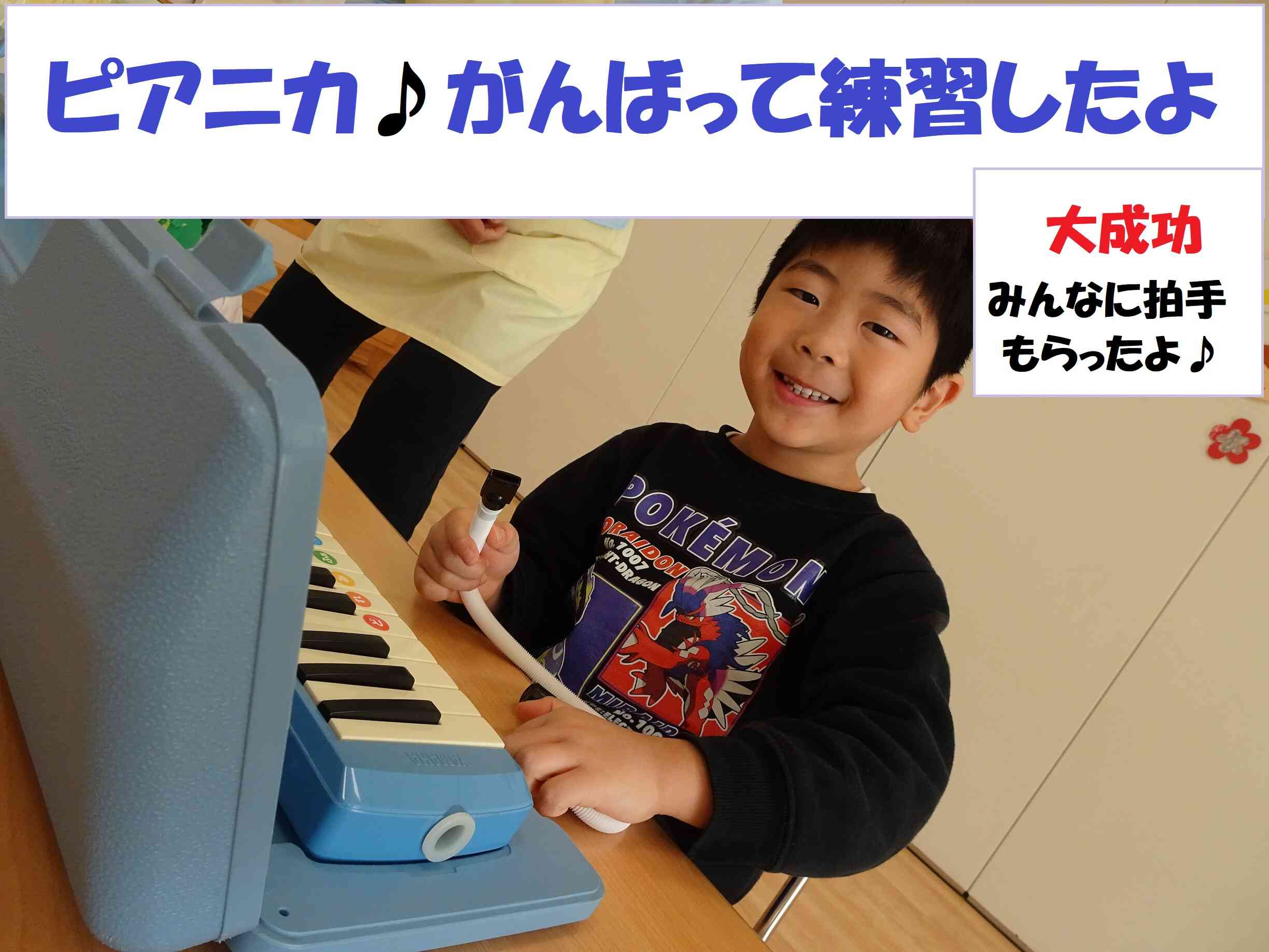 お誕生日おめでとう♡