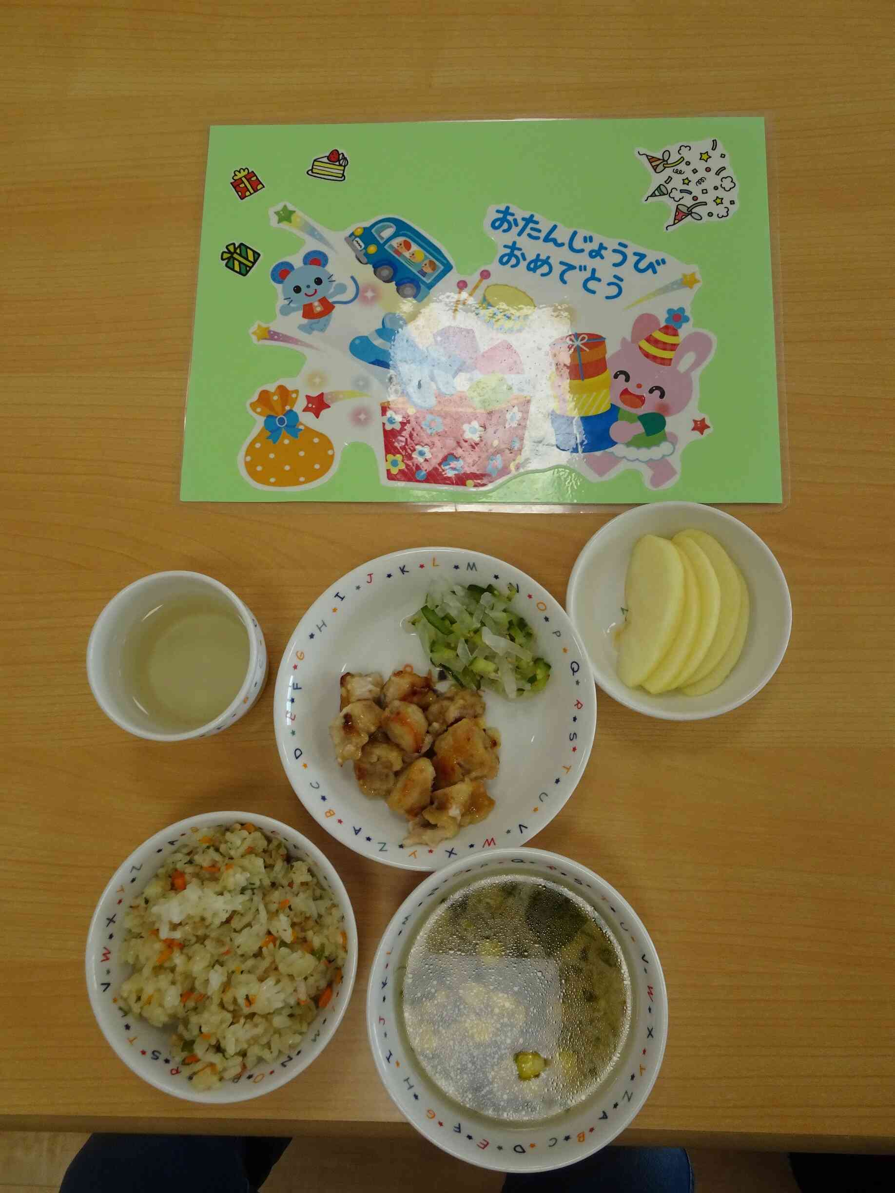 リクエストの誕生日メニュー！！！