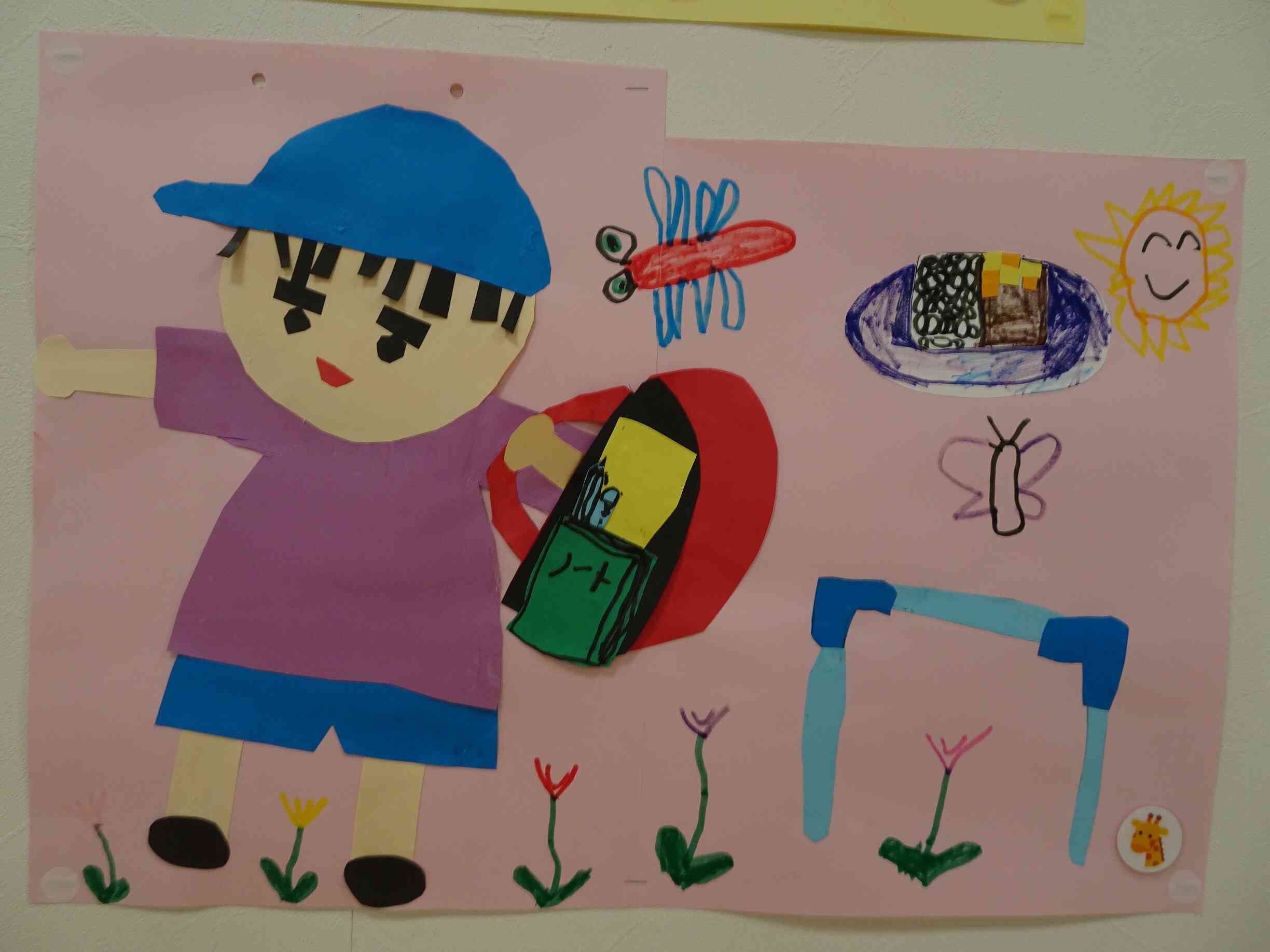 きりん組さんは春からドキドキの１年生♪