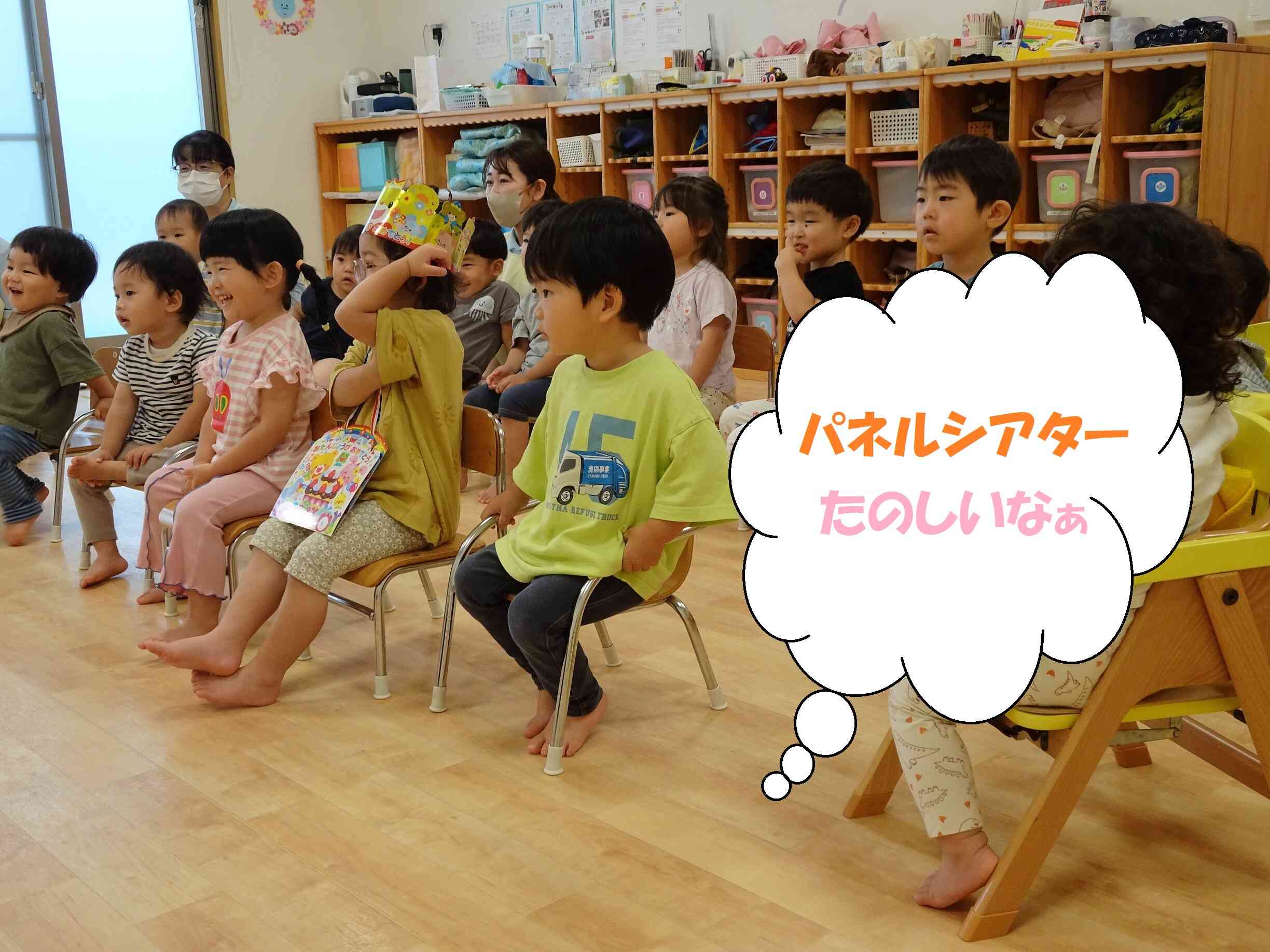 出し物は・・・♡