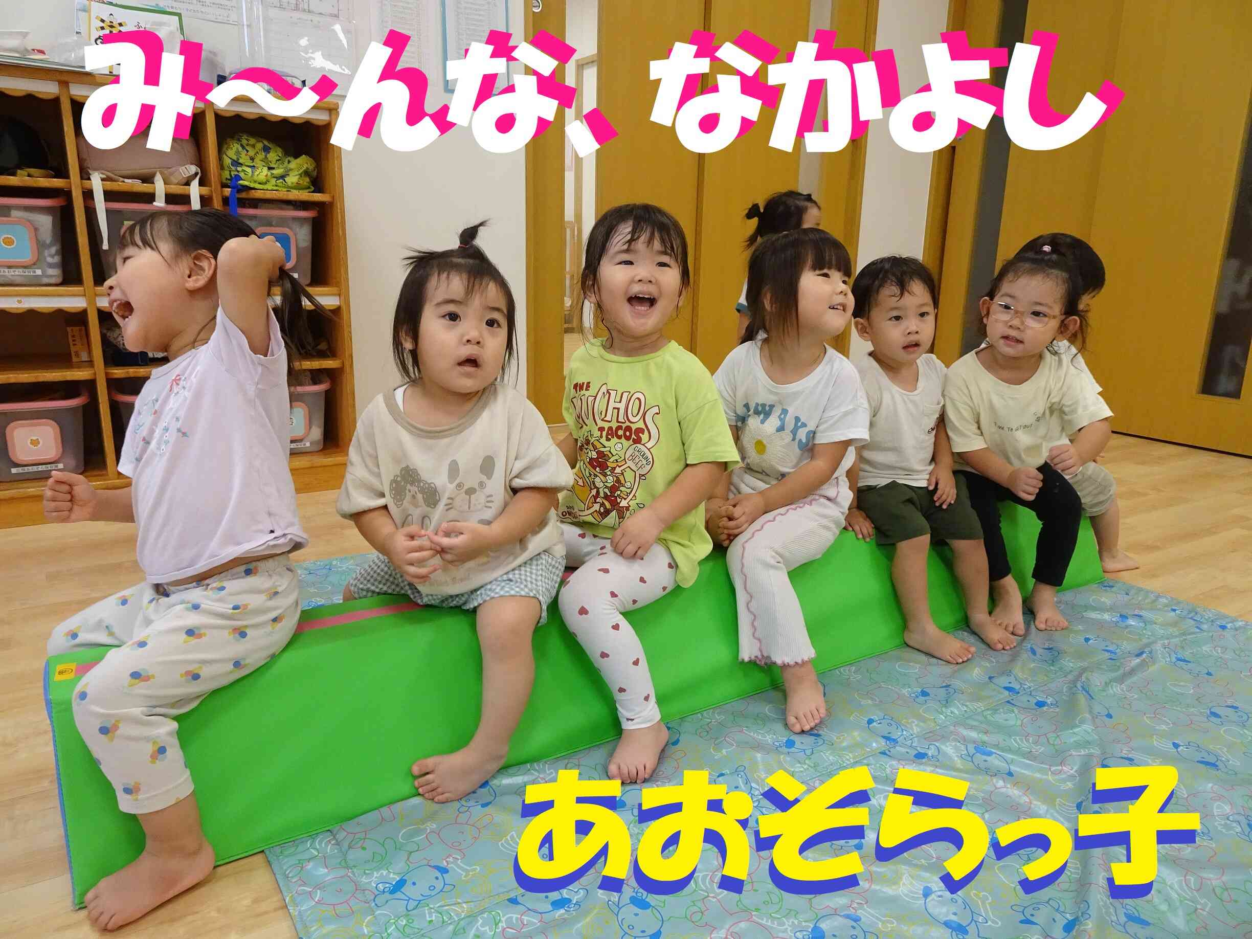 ガタゴト♪ガタゴト♪シュッシュッー！！！