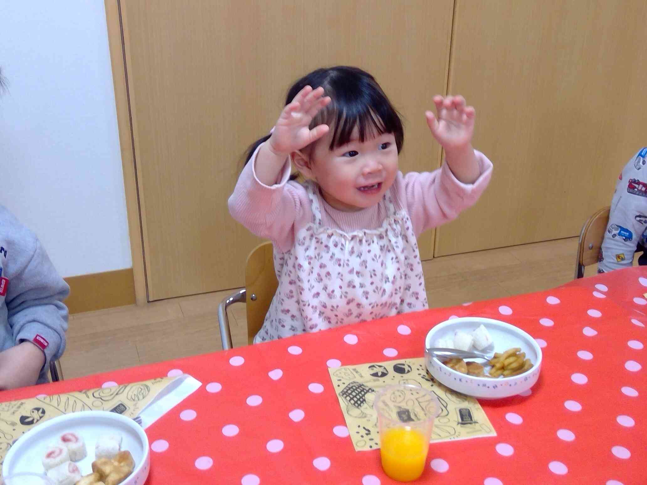 わ～い♪