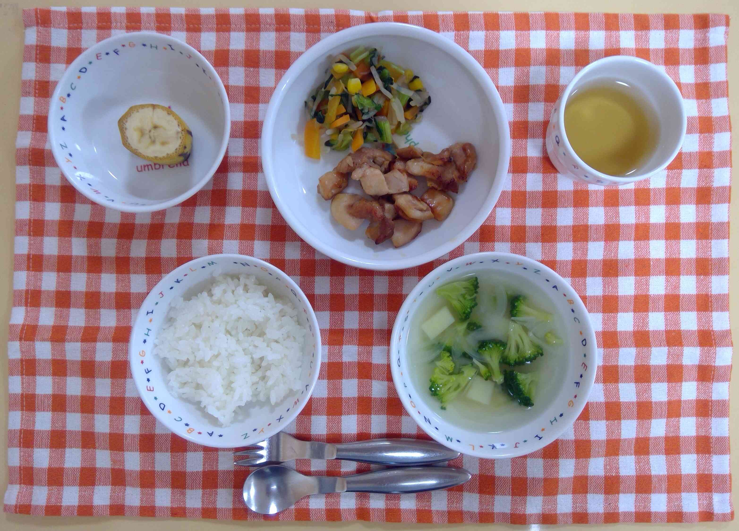 4月11日の給食