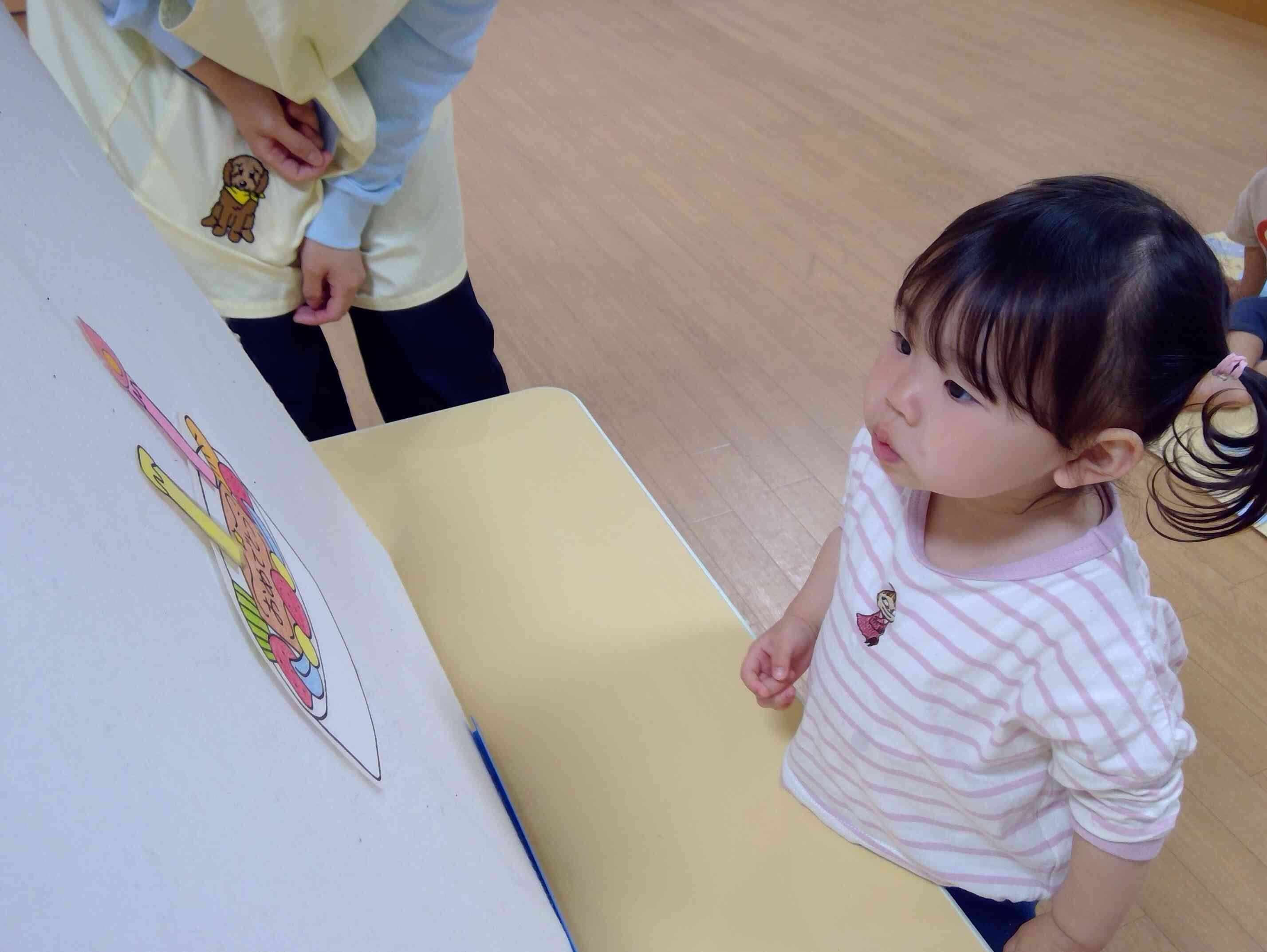 フ~~~っと