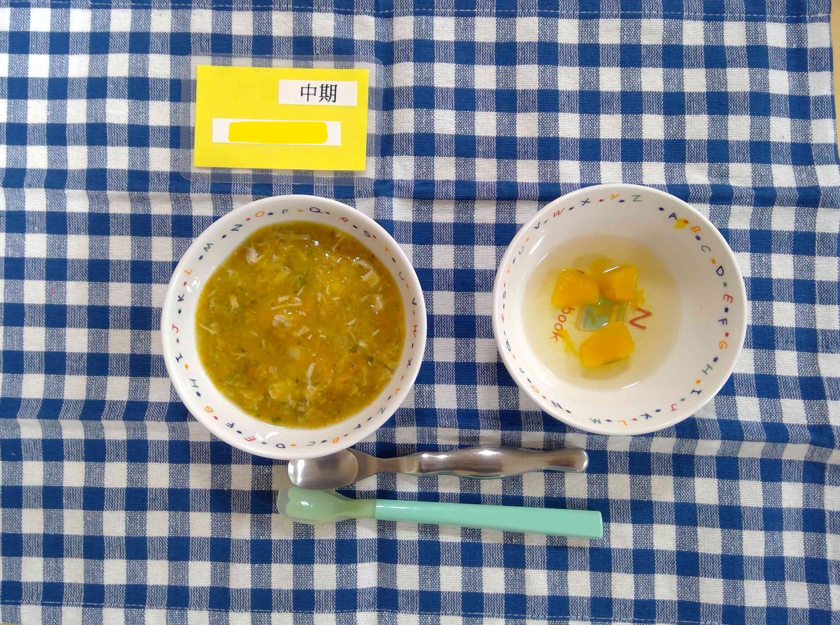 2025年6月26日　離乳食（中期）