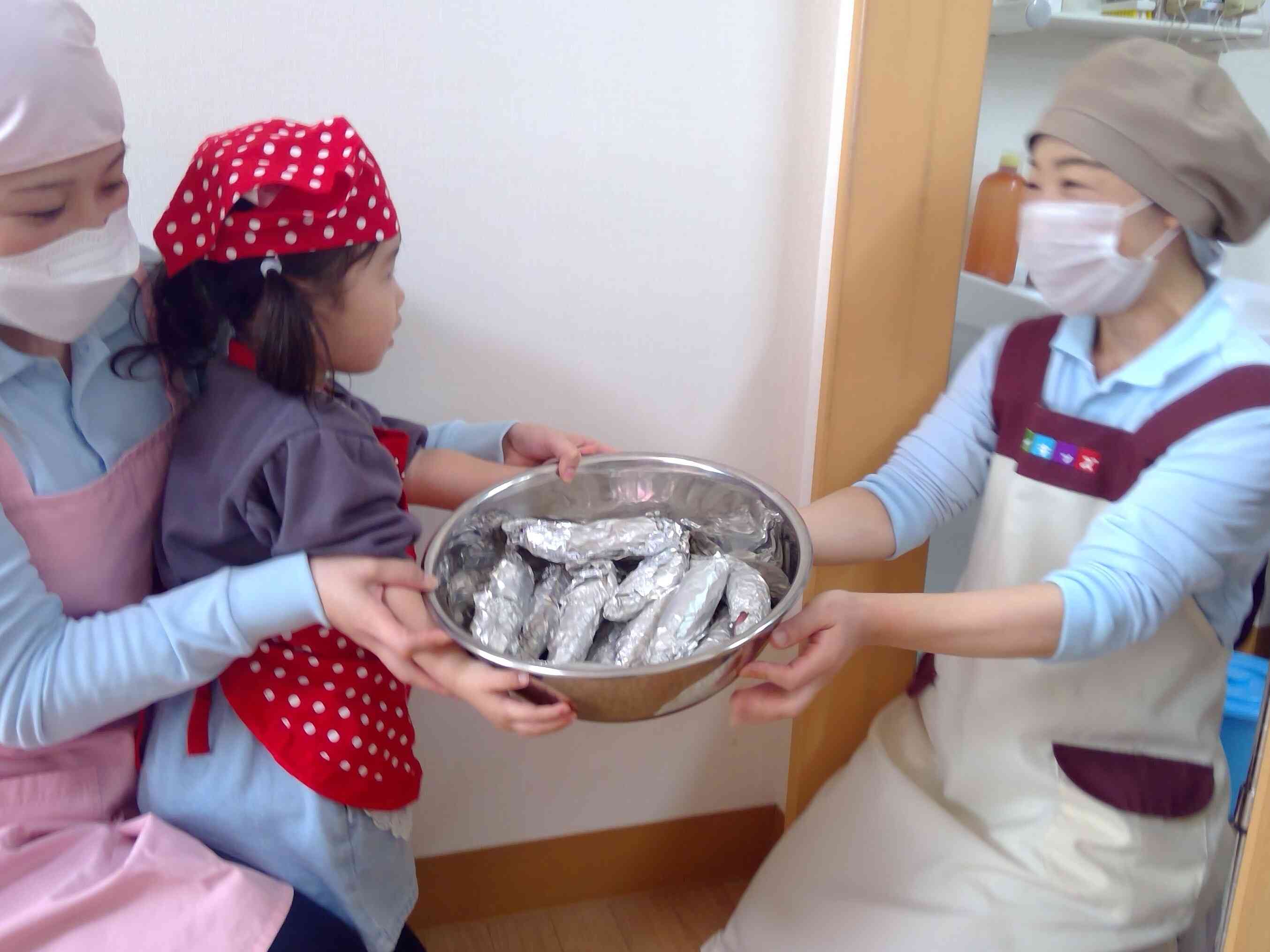 お願いします！