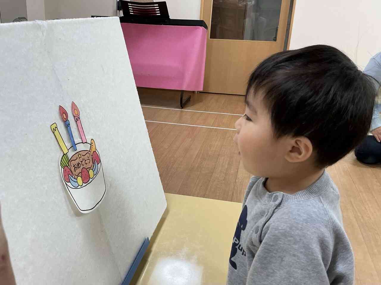 息を吸って吸って〜